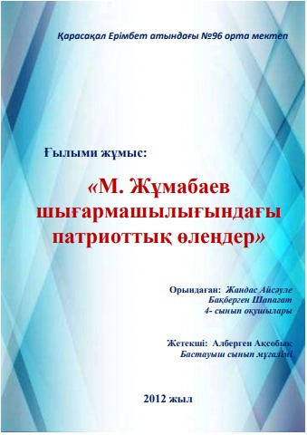 Жыныстық флеш ойыны шешініп, киіну