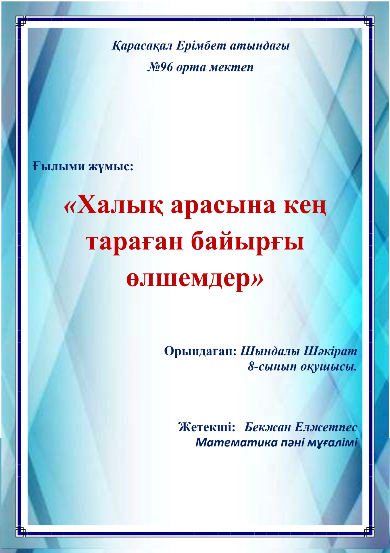 Елена Кравец секс