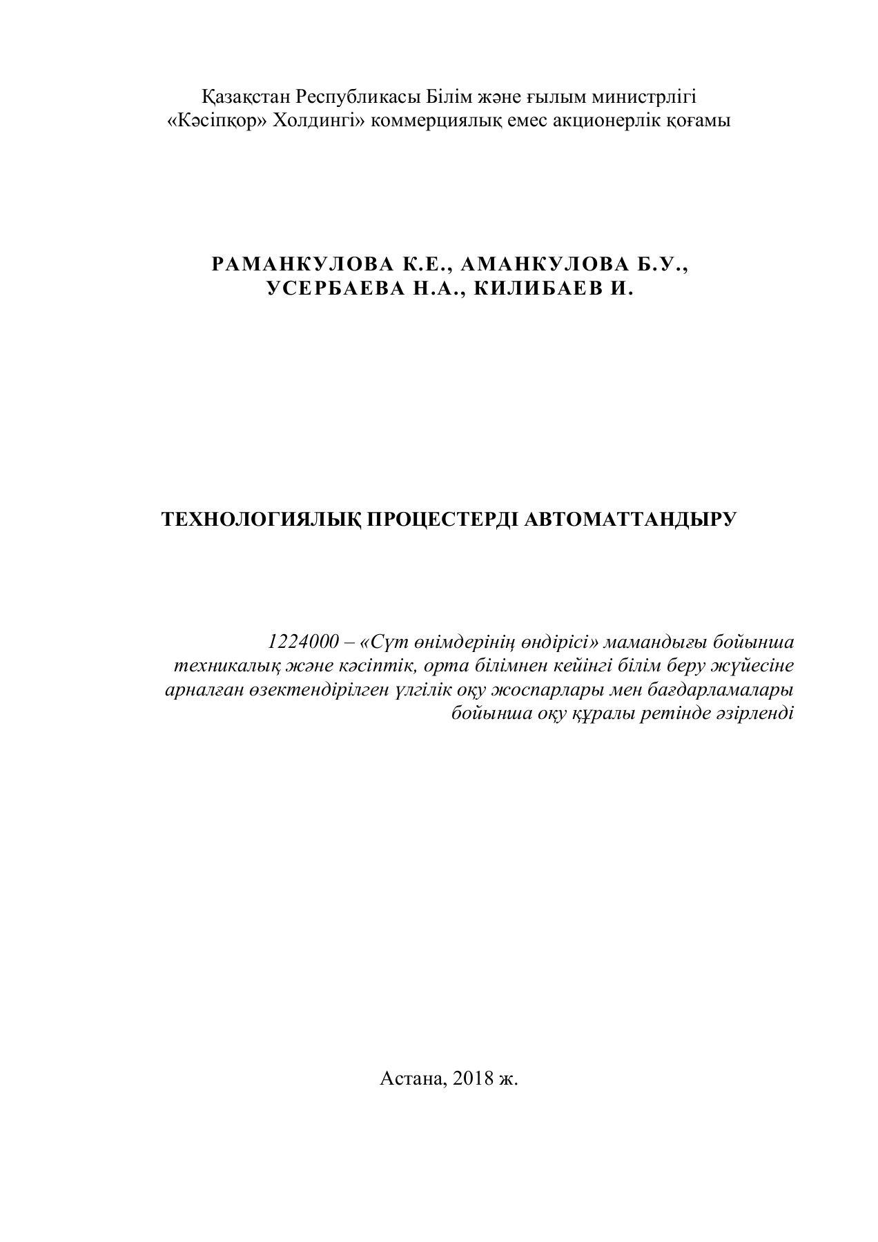Жалаңаш әйелдер есектерінің фотосуреттері Водонаева жақыннан және жалаңаш