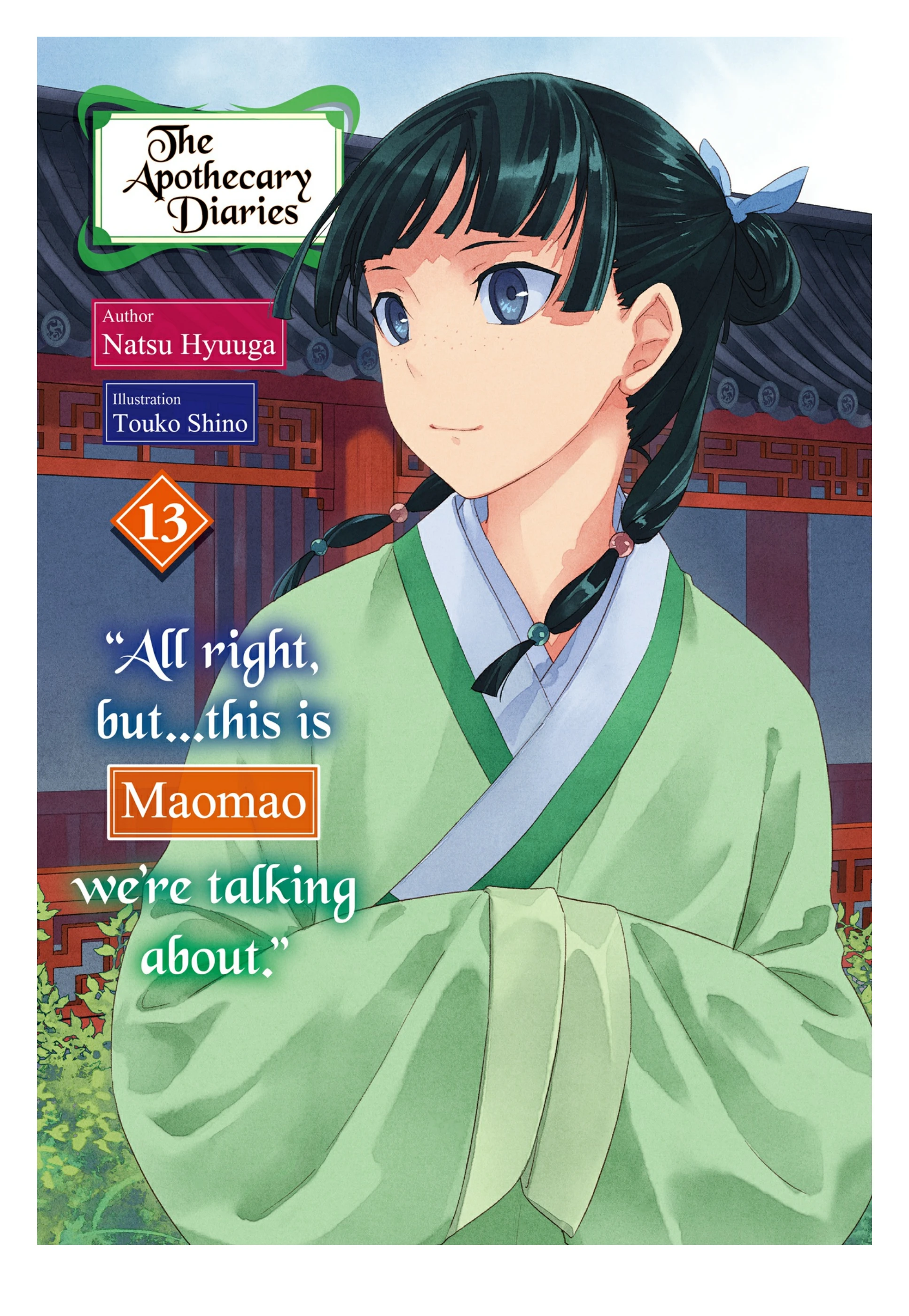 薬屋のひとりごと 英語版 The Apothecary Diaries 1-13 DVD Anime The