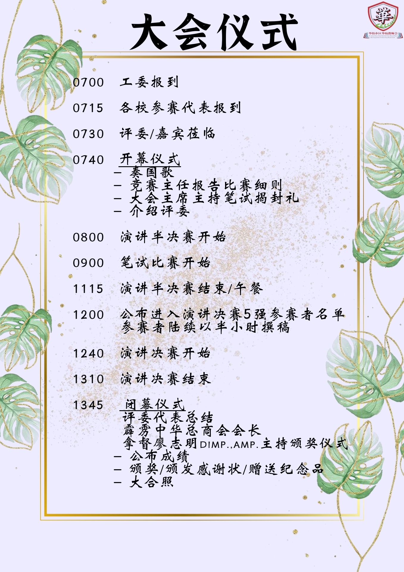 感恩节排字。感恩节请以手绘书信致谢图库矢量图©simeonva 417528660, image size:1357x1920