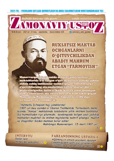 Rus tilida porno videolarni onlayn tomosha qiling