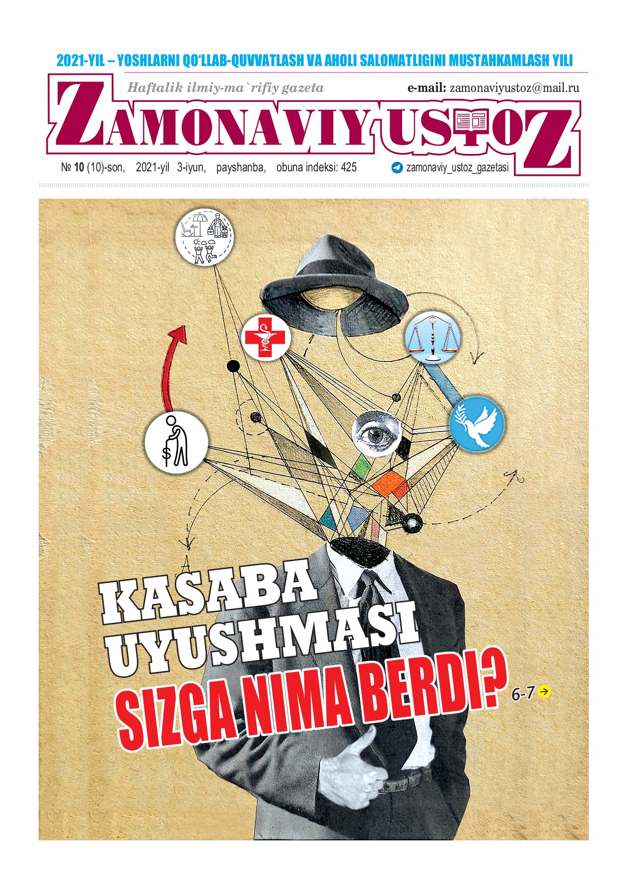 Katta obektlar bilan porno Kokraklar