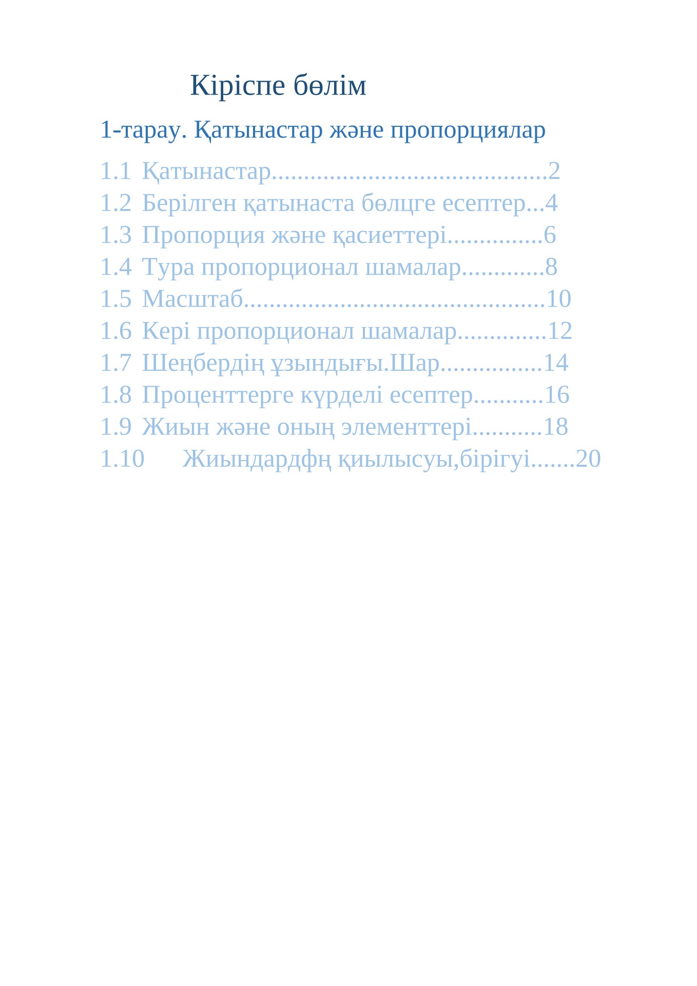 Порно үлкен тесіктер трахается