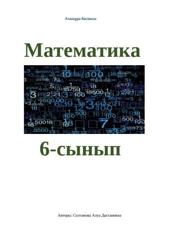 Кеңес әйелдерінің жалаңаш суреттері