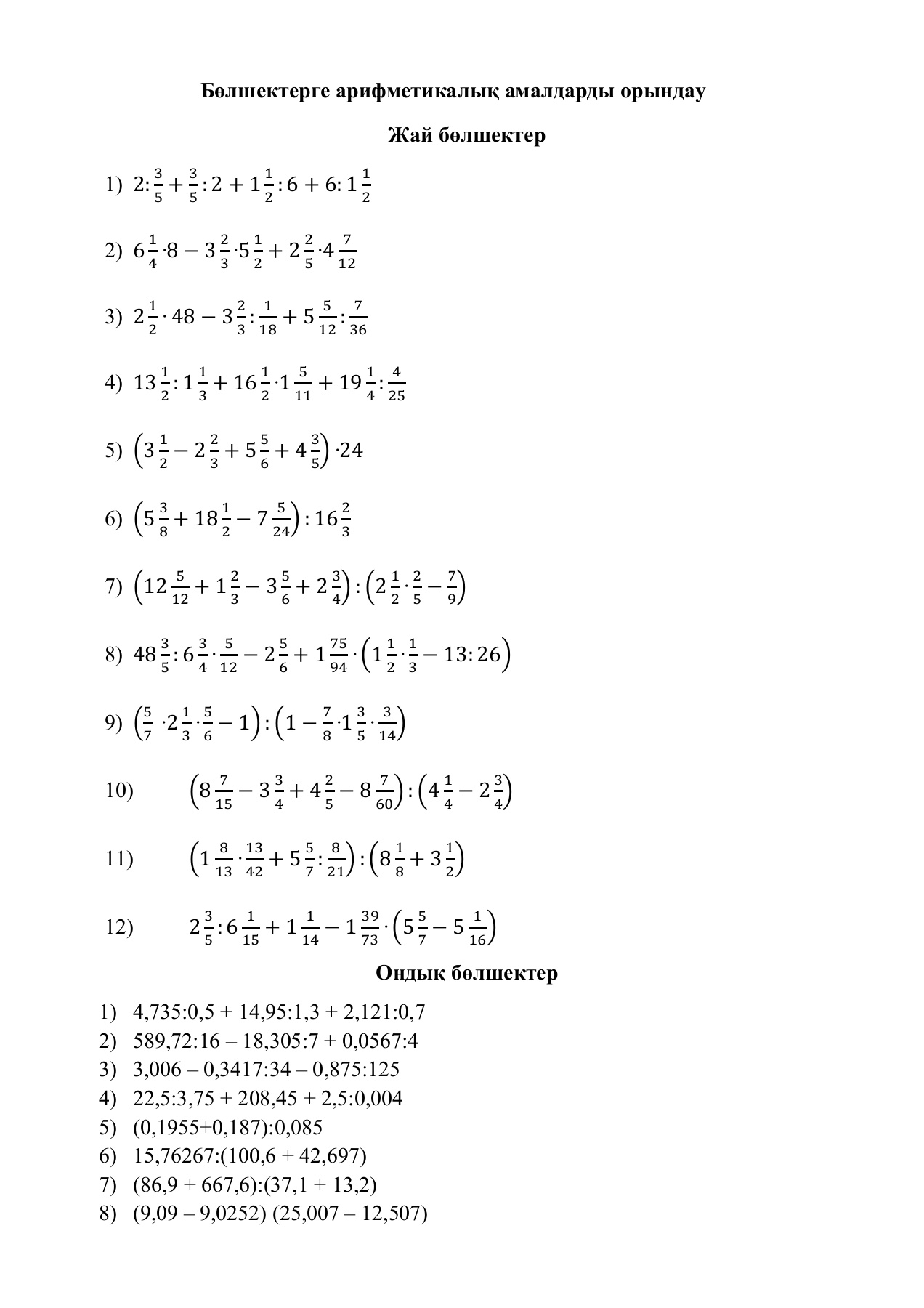 Винкс ұлдармен секс ХХХ әйелі анальді жақсы көреді