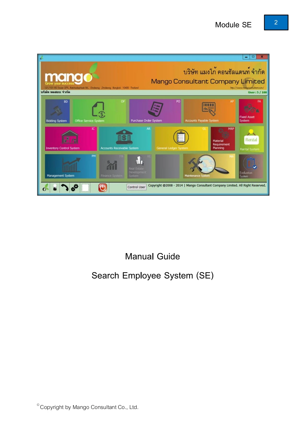 Module SE