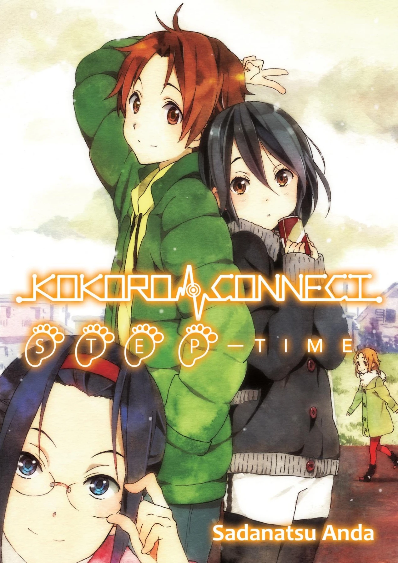 kokoroページ Kokoro Connect Volume 8