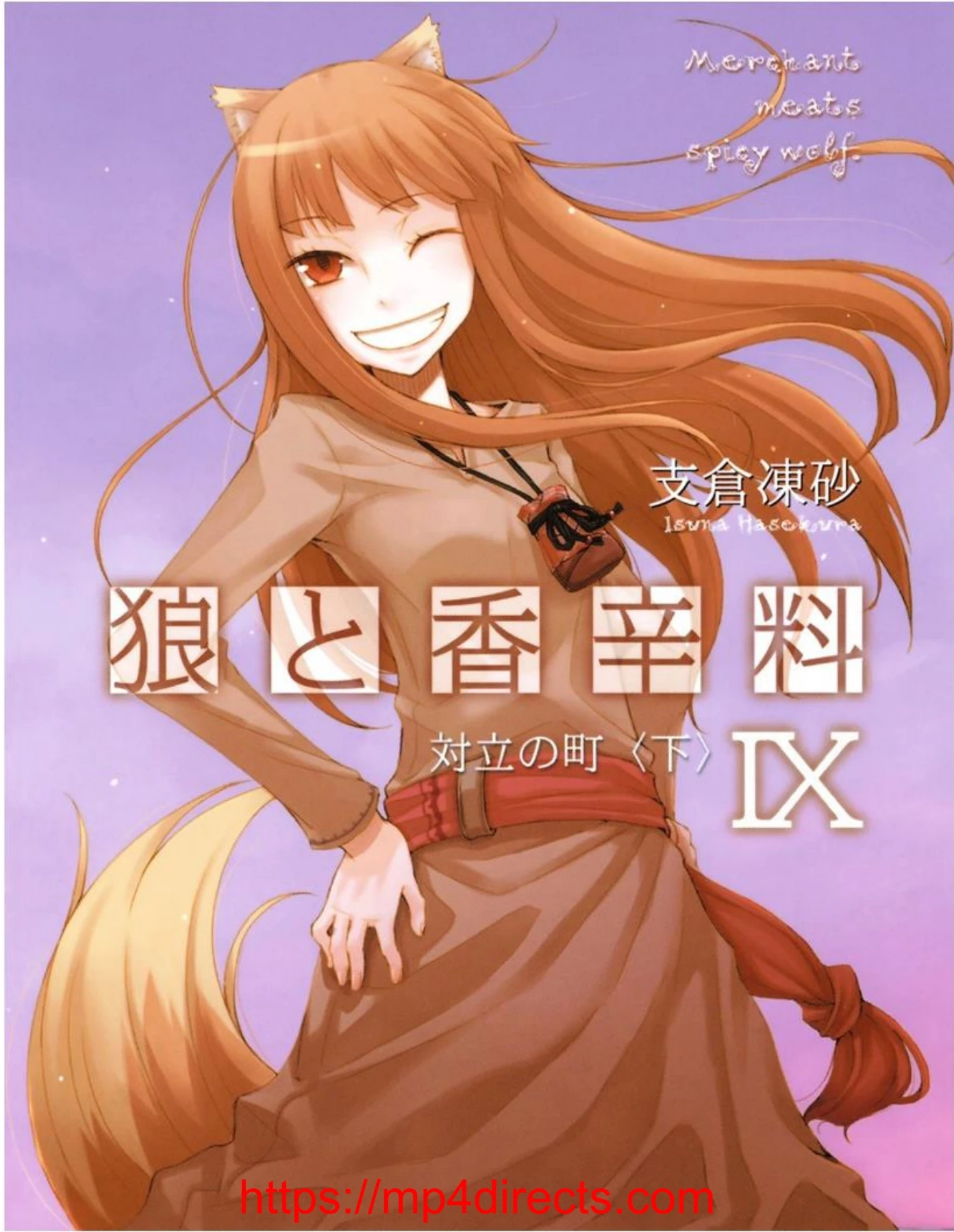 Spice and Wolf Volume 9 - Flip eBook Pages 1-50 | AnyFlip