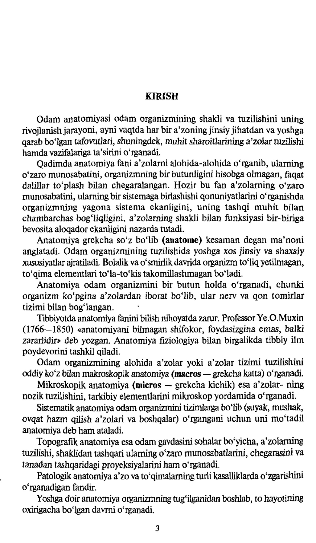 Bokira va anal jinsiy aloqa