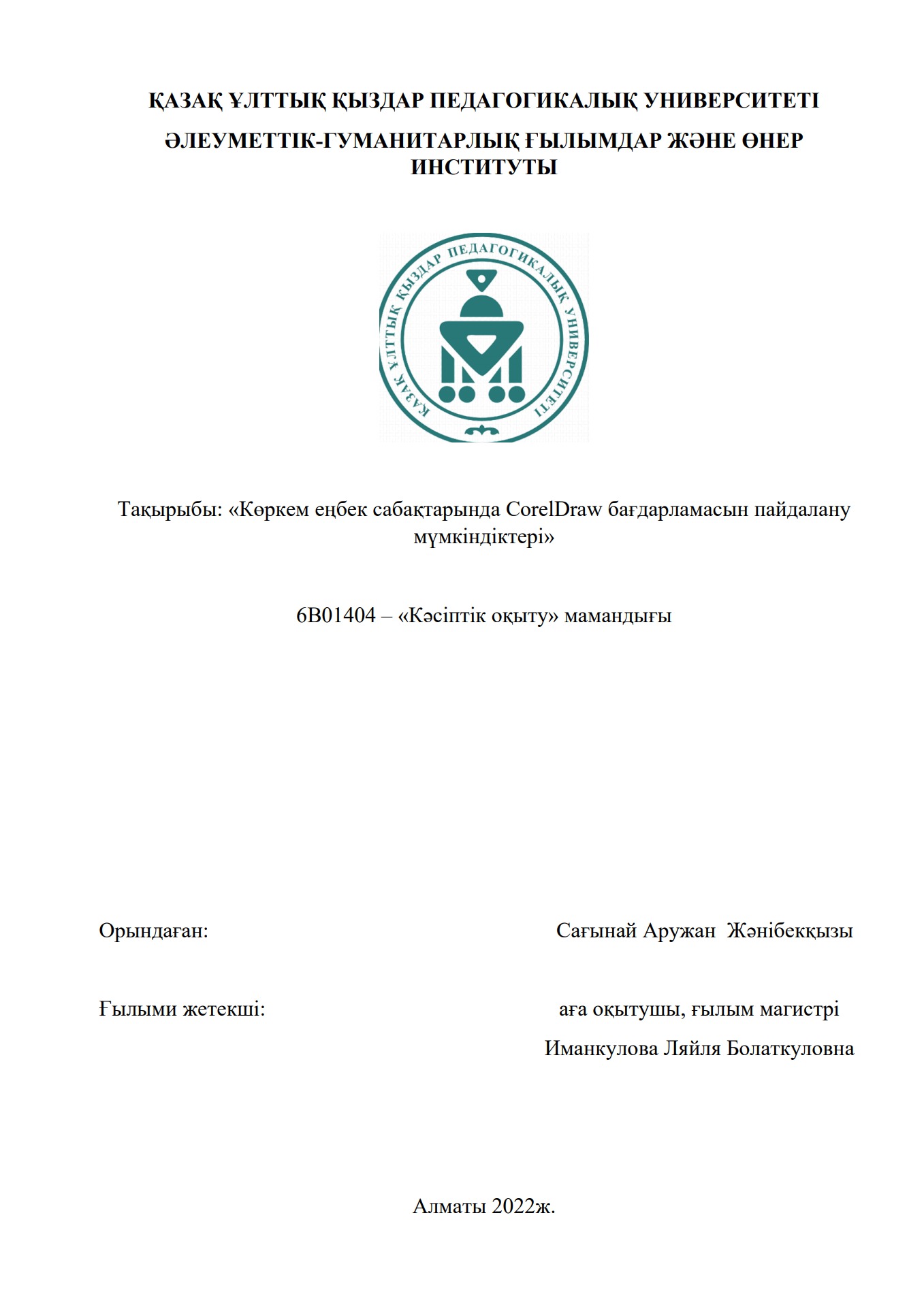 Үлкен жұмсақ жопы дірілдеп жатыр Үлкен жұмсақ жопы дірілдеп жатыр