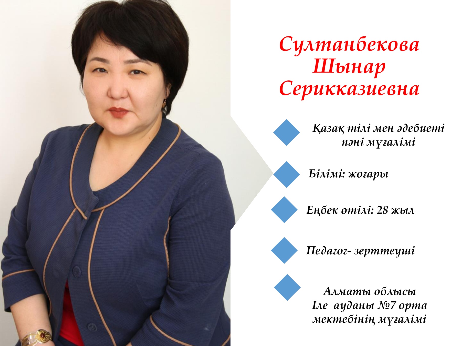 Ол маған ақша үшін порно көруге рұқсат берді.