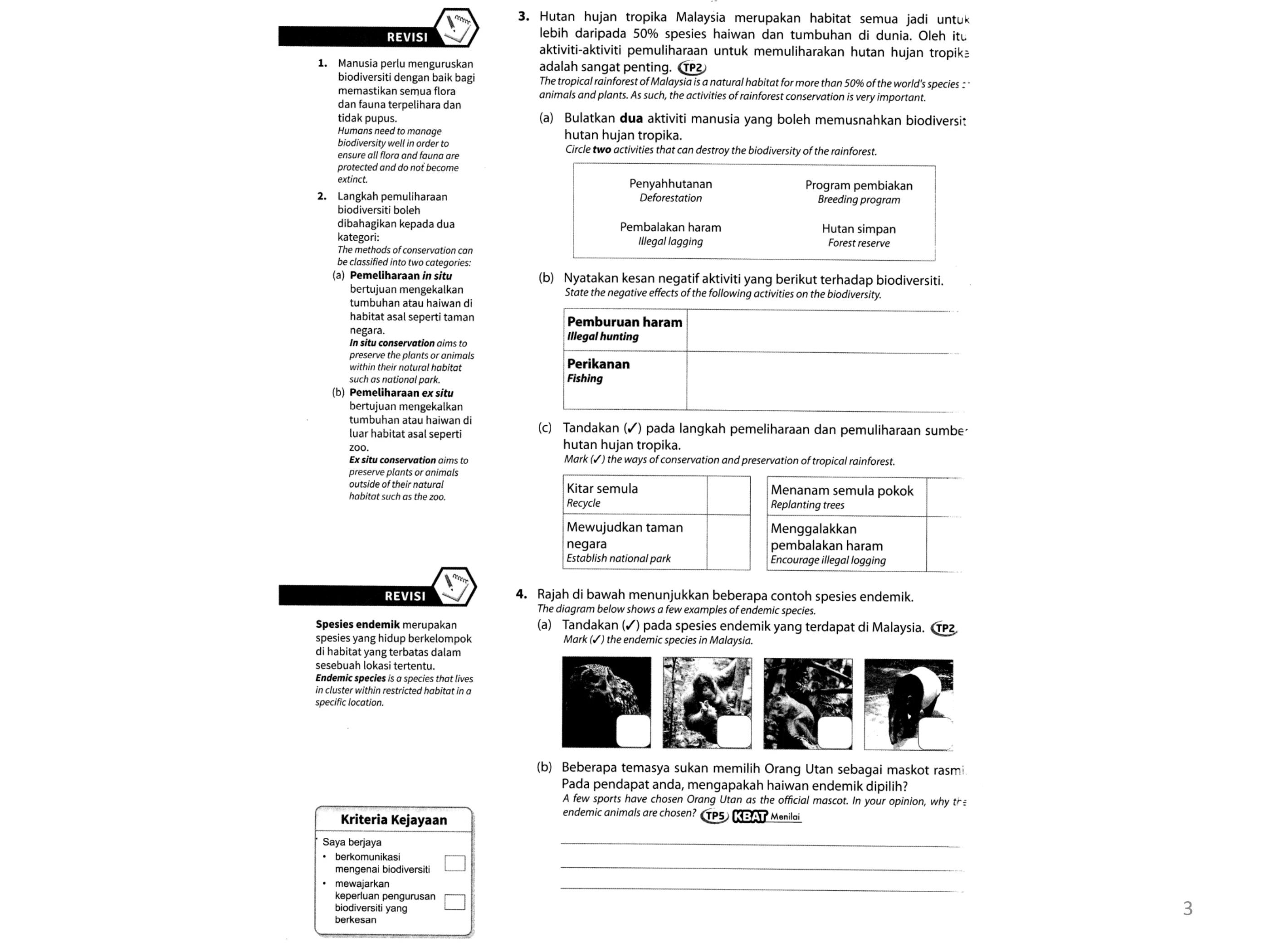 Exercise Science Form 2 Chapter 1