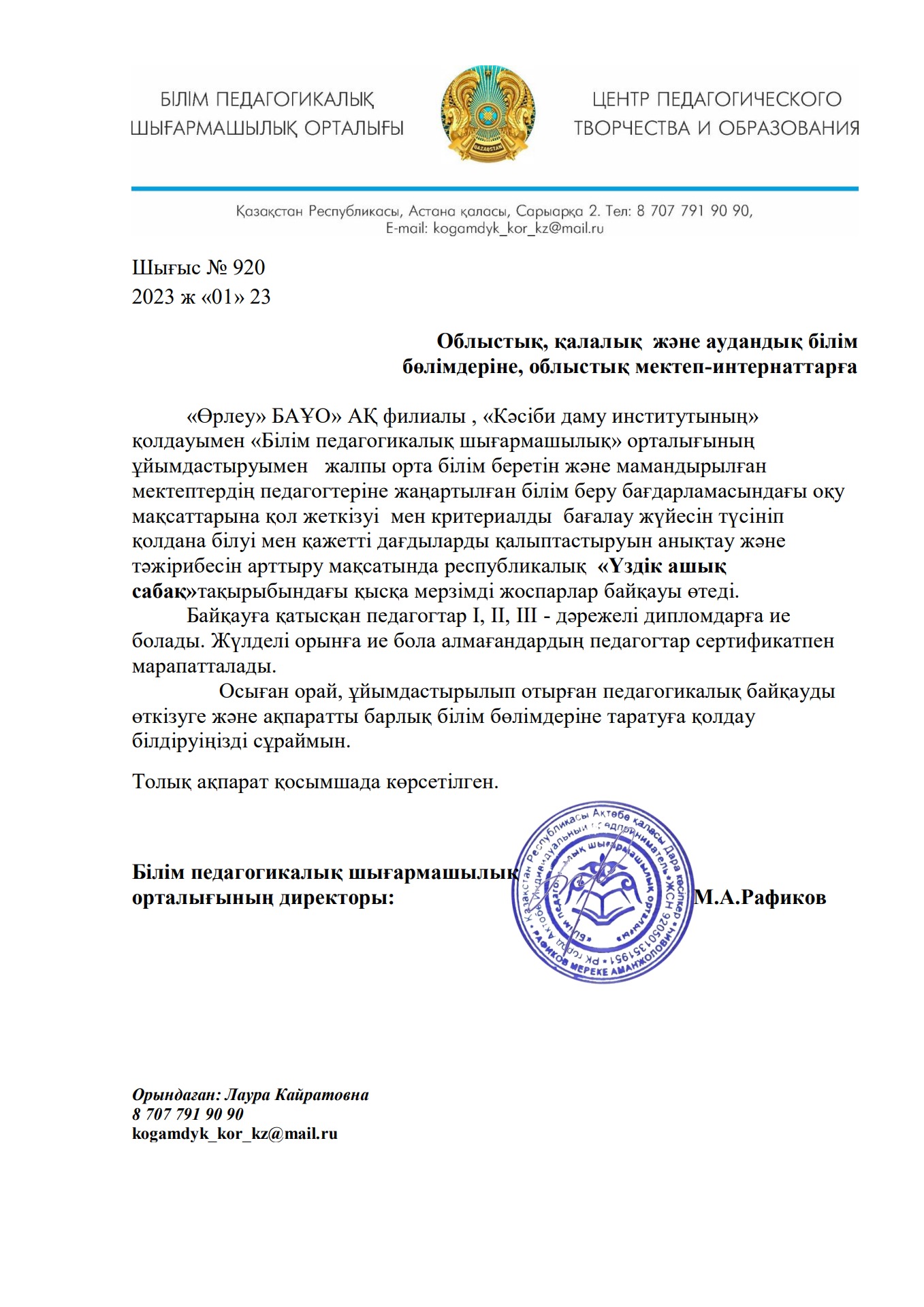 Сексуалдық орталық Мас орыс қыздарының порно видеосы