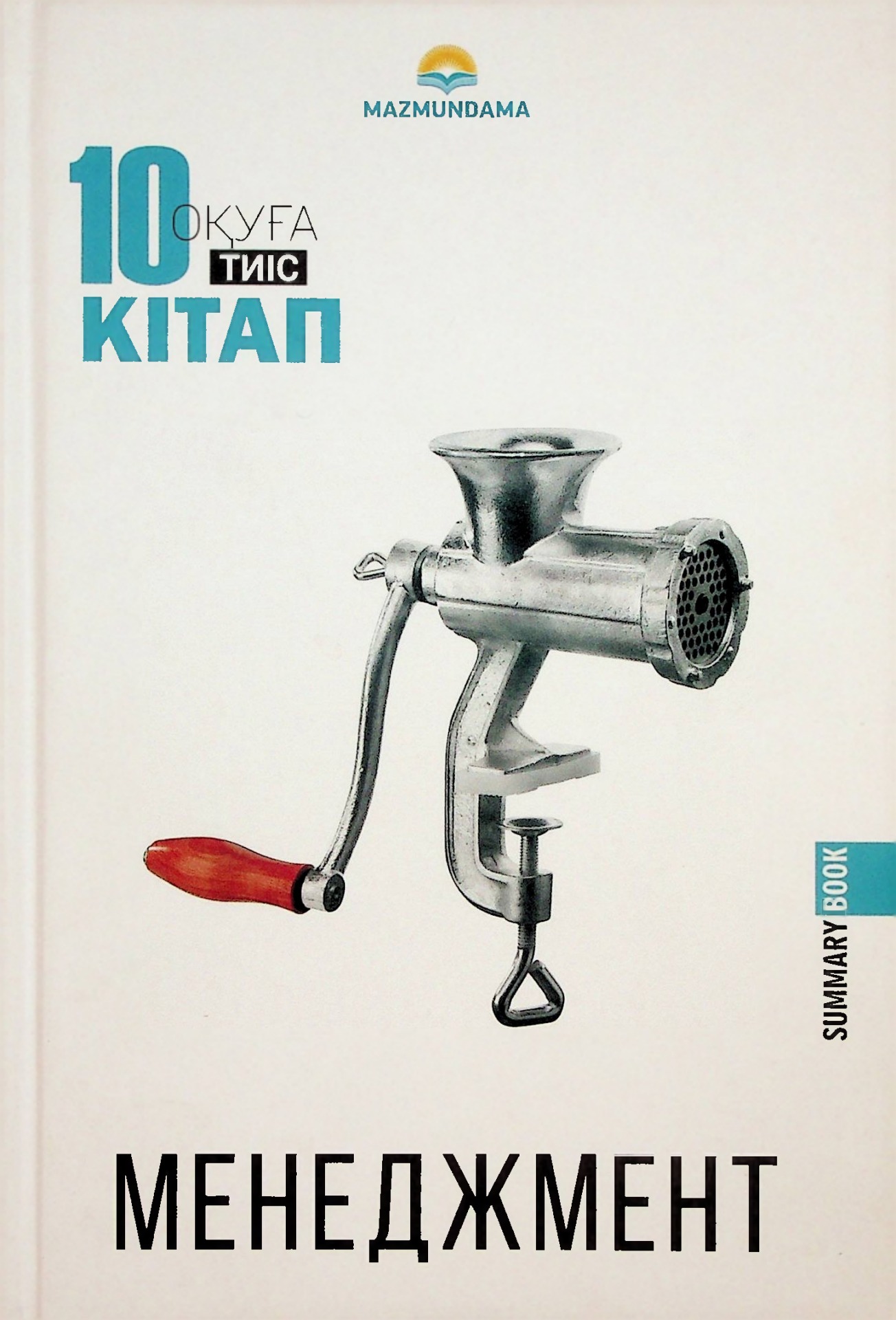 Ник пен Зои секс сол жақтан 4 өлі 2