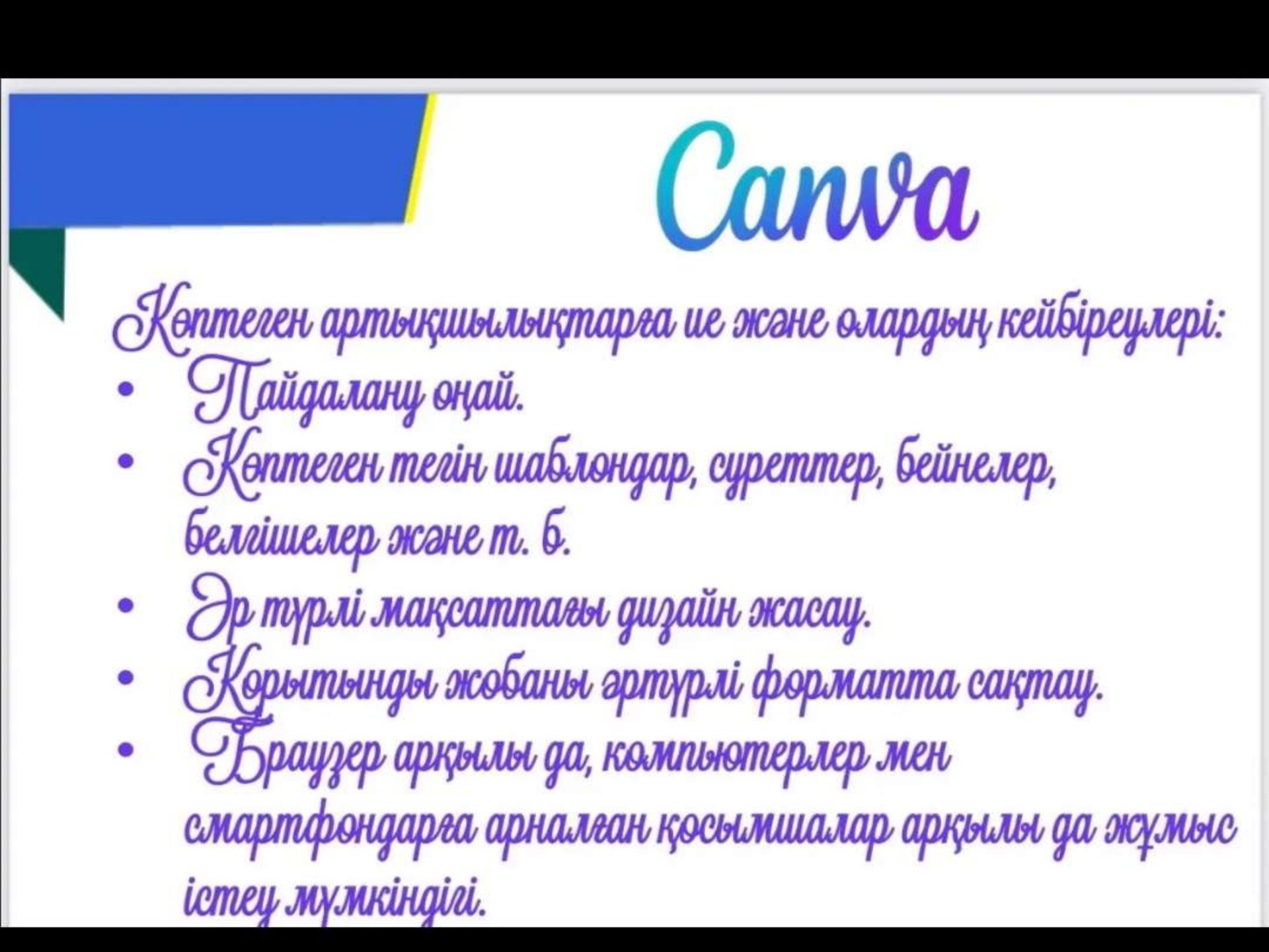 Үштік секс кеші