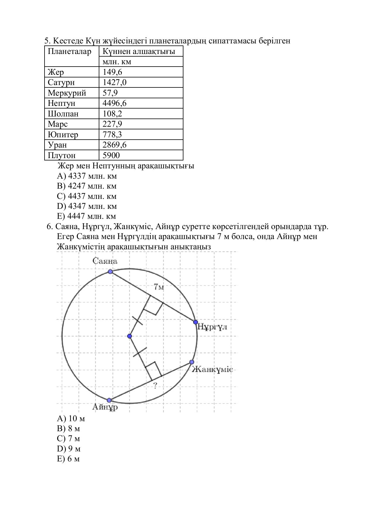 Күйеуім ұйықтап жатқанда жыныстық қатынасқа түстік (видео онлайн)