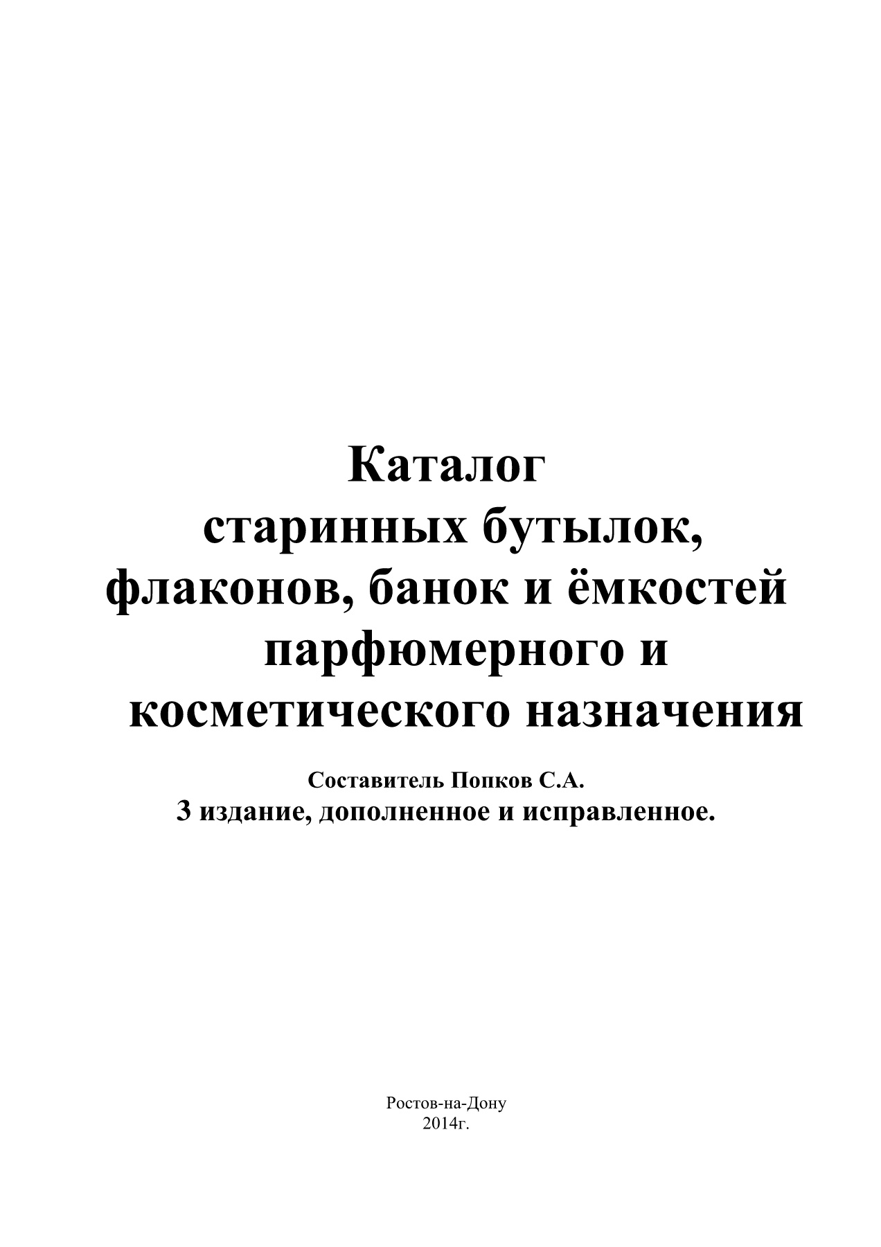 Магазин С Провизором 6 Букв — Каталог интернет магазинов
