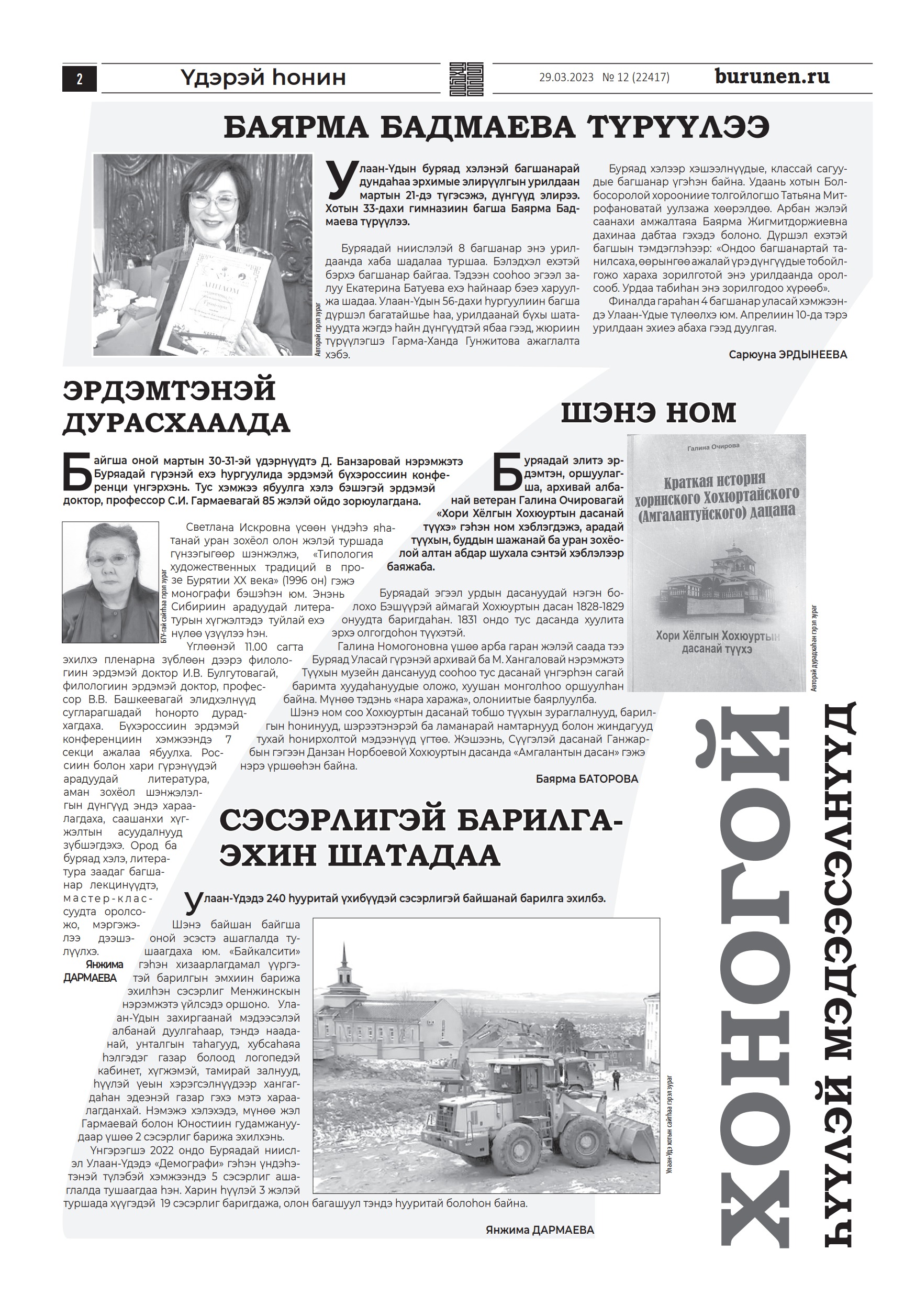 Орыс тіліндегі таңдаулы порно фильмдер онлайн Бір досы үйінде әйелін сиқытып жатыр