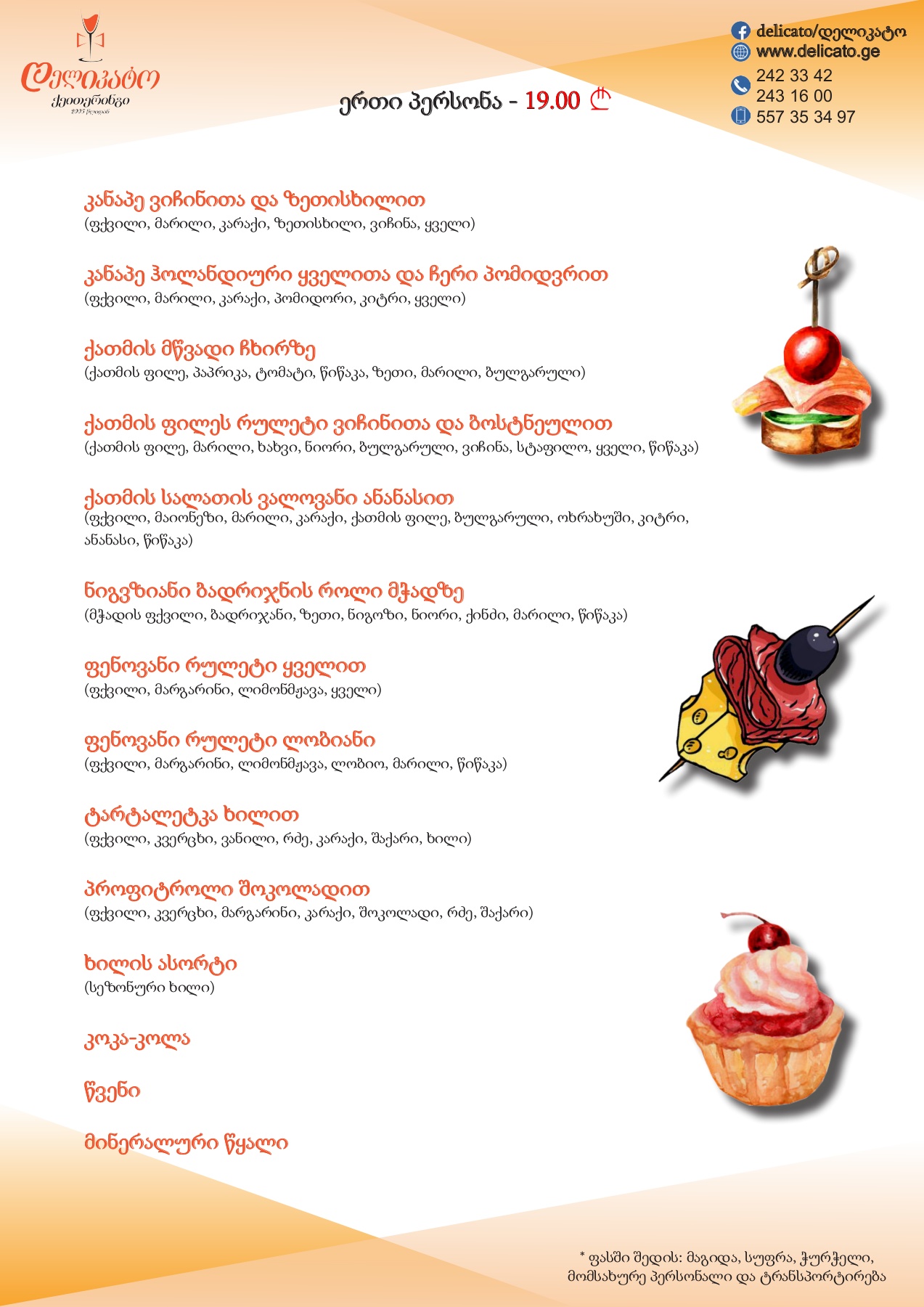 Транссексуалды оргия Үлкен мүшесі бар жетілген қара адамның ақ ауызы бар