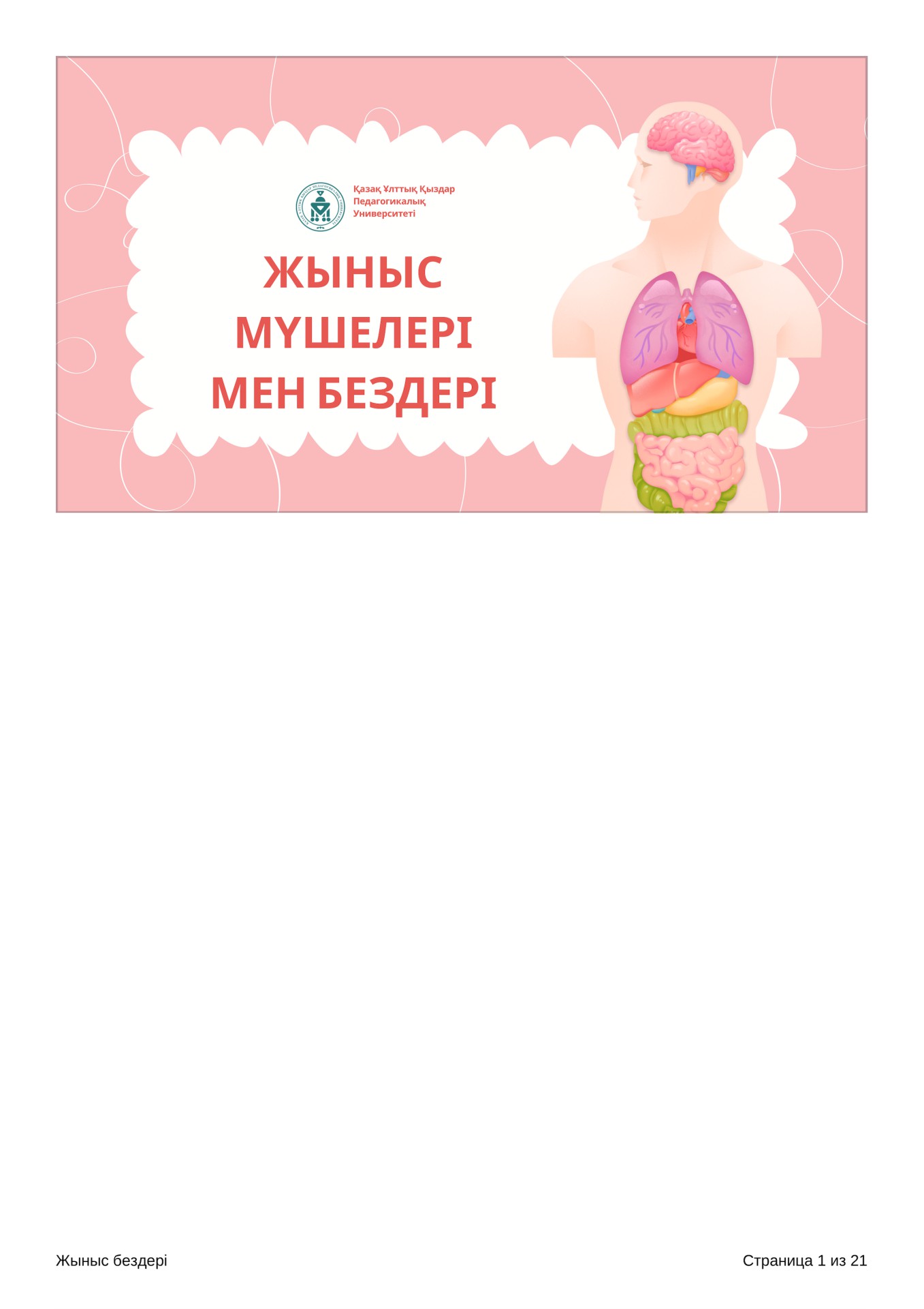 Ретро секс порно көру