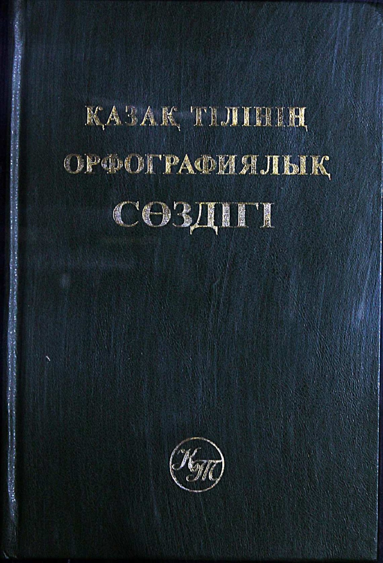 Сізге ләззат беретін жыныстық позициялар