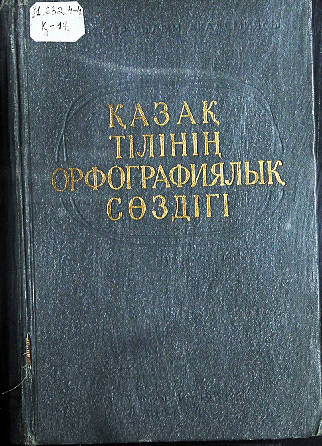 Суреттелген сексуалды қыздар Майлы жалаңаш әйелдер фотоларының ең үлкен мұрағаты