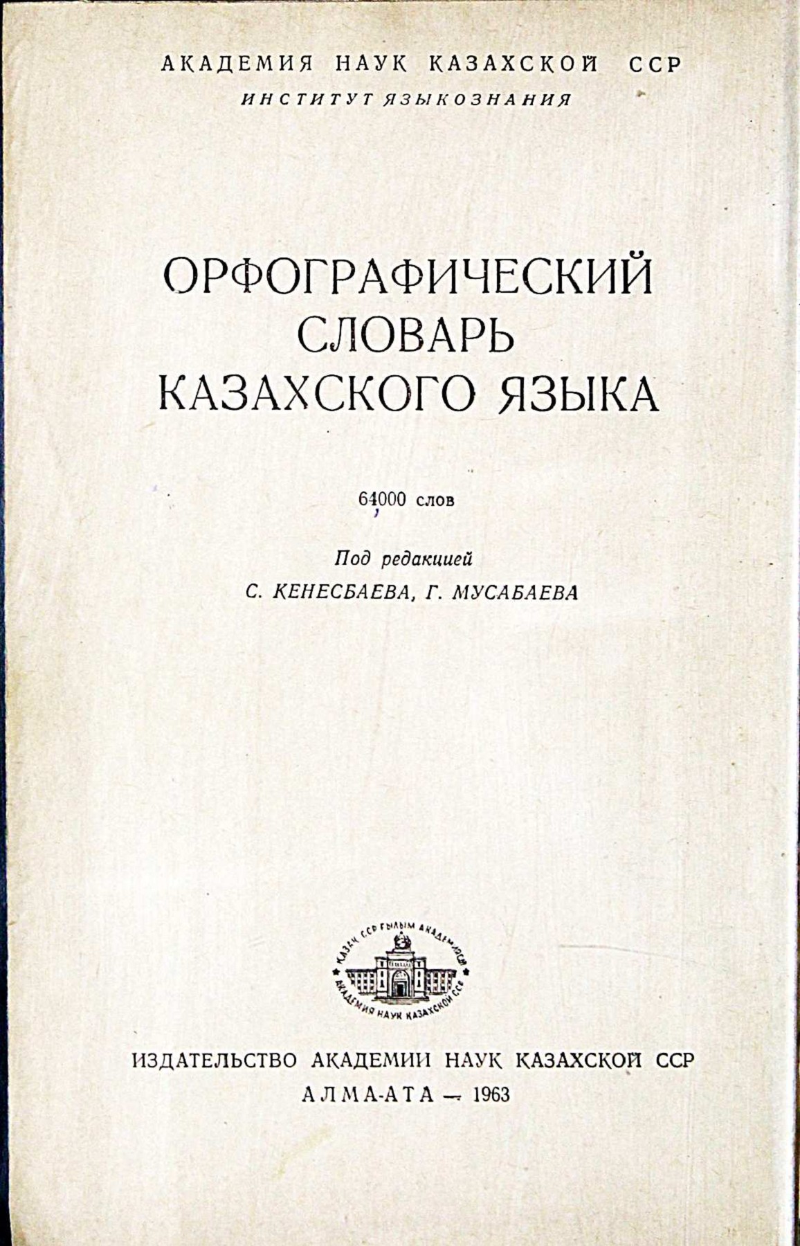 Қынаптың кіреберісі ағарған Орыс секс әйелдерінің бейнелері