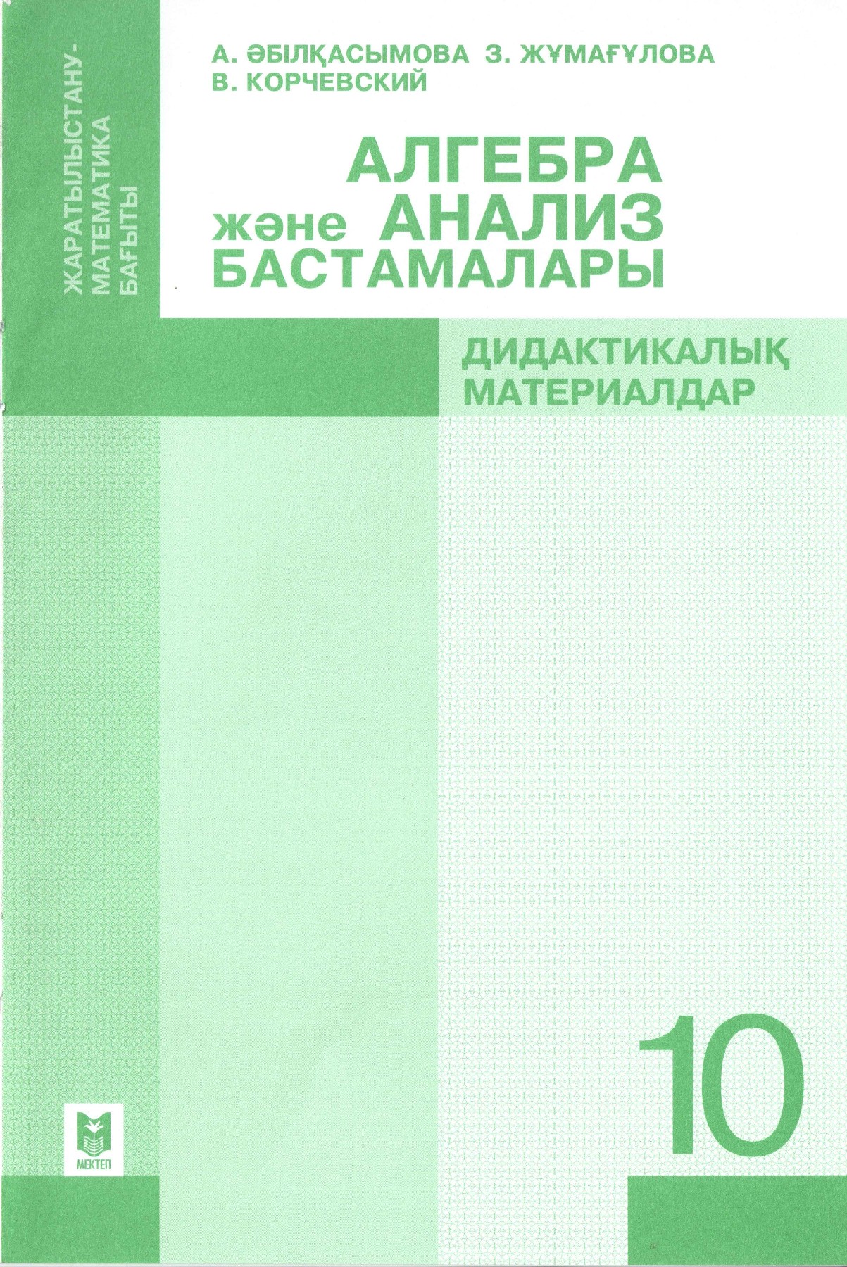 Жапон трансвестит порно 3D порно видео онлайн секс тірі пениса