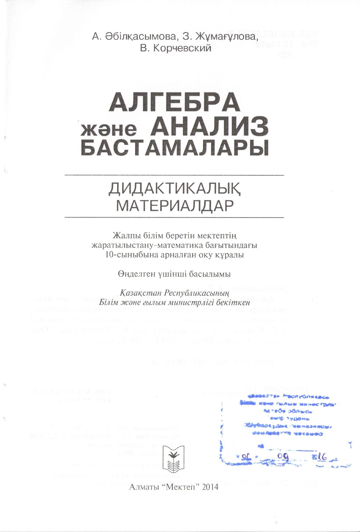 Gig хардкор порно онлайн көру Ұрықта қызыл ұйығыштардың болуы