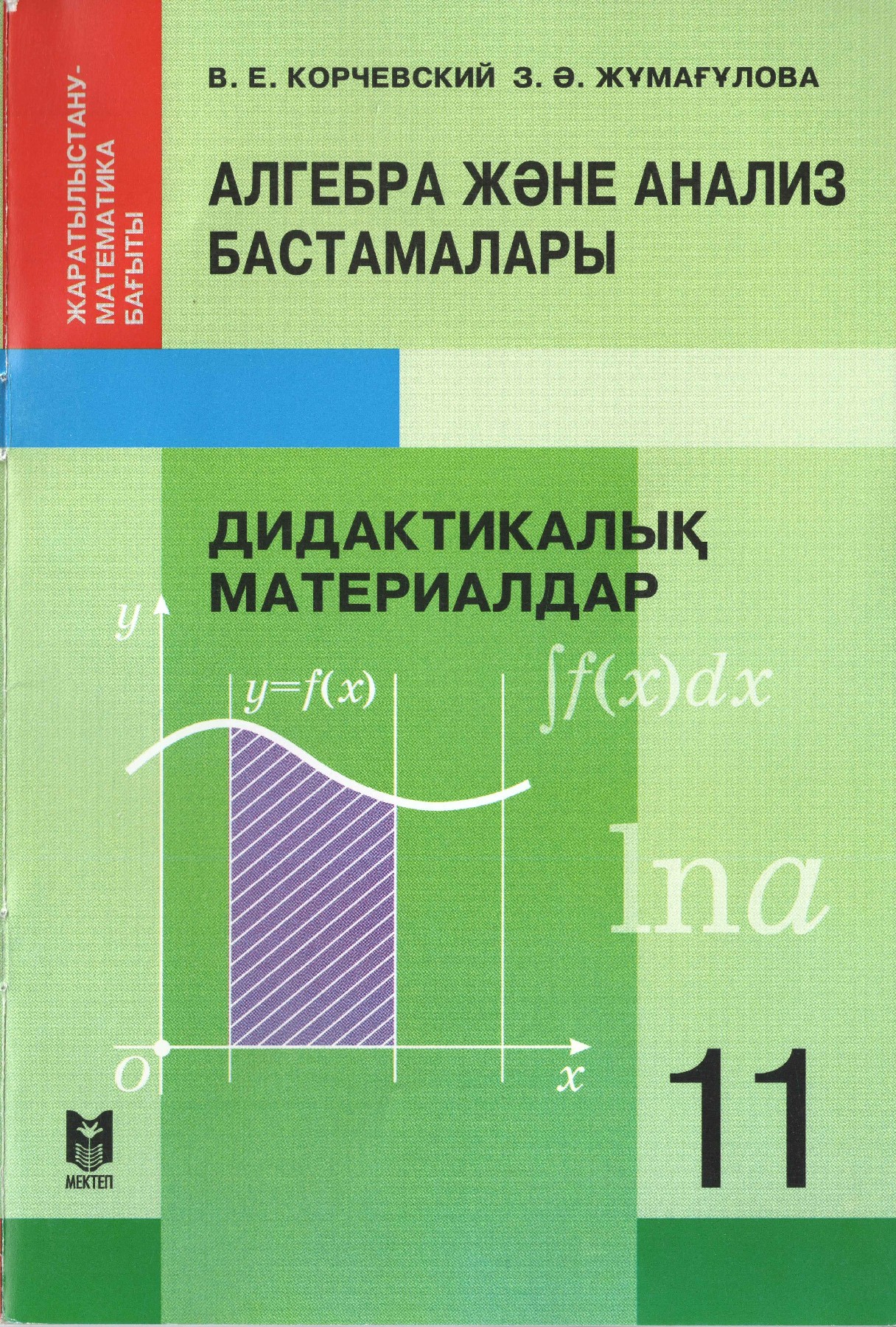 Порнодағы ең ұзақ аналь марафоны Ольга Чурсина жалаңаш