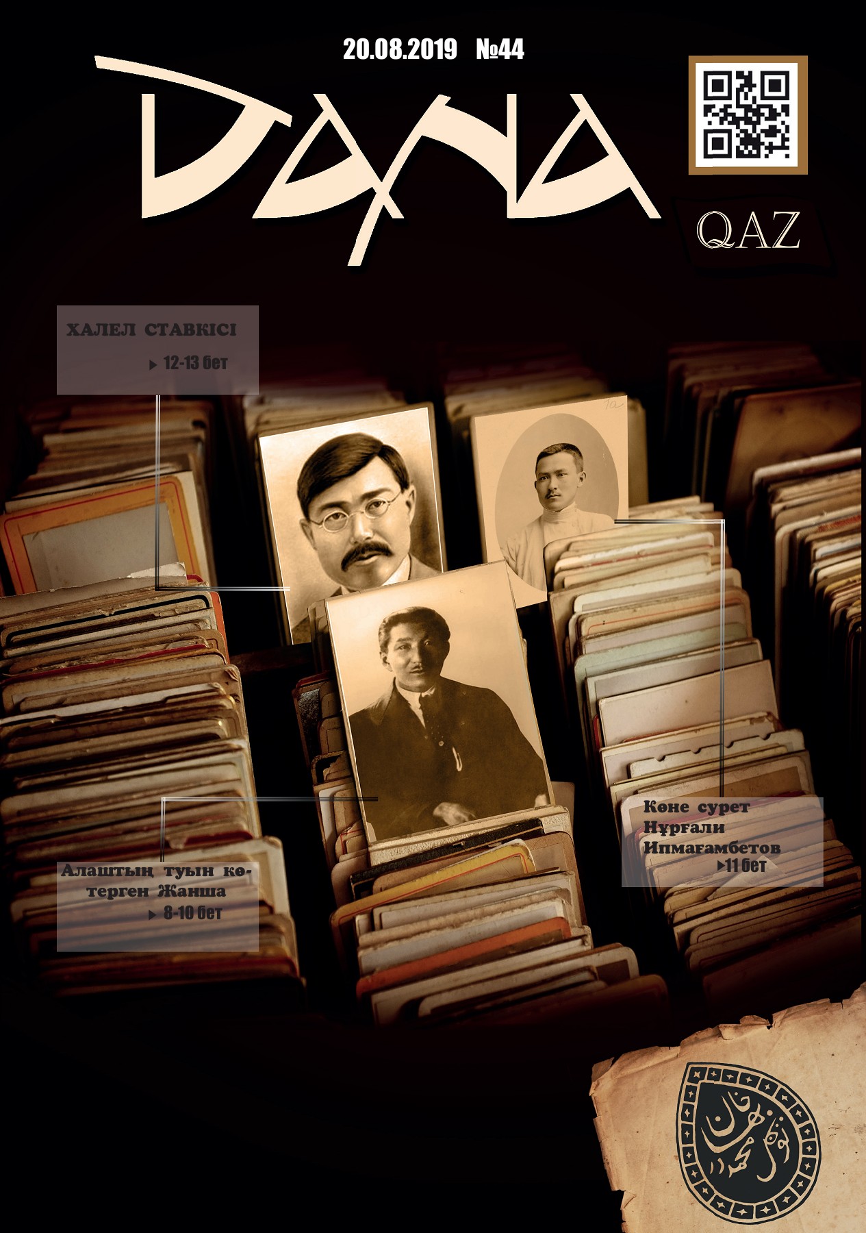 Орыс брюнеткасы бар порно