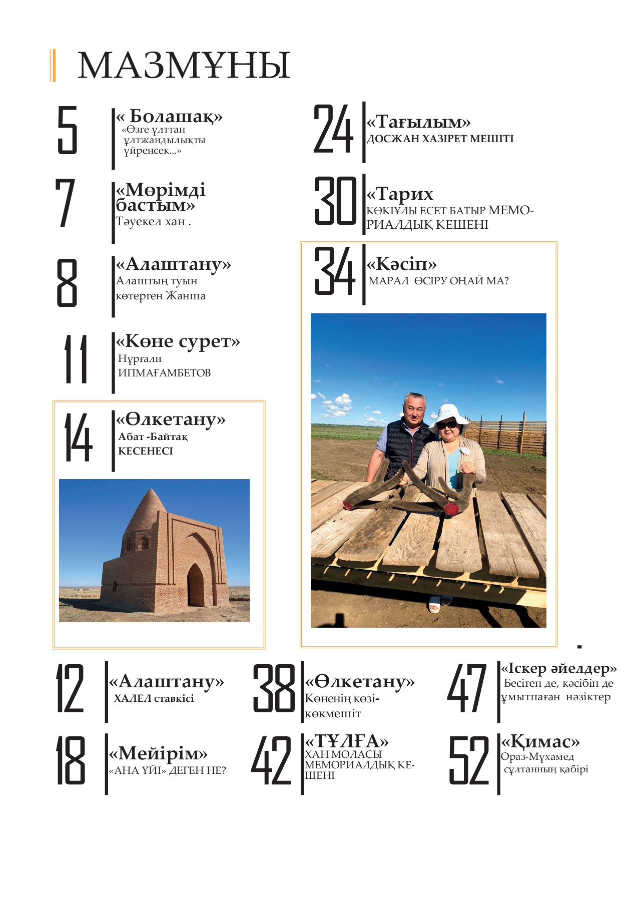 Qip үшін секс эмотикондары Денис Милани ұрланған фотосуреттер