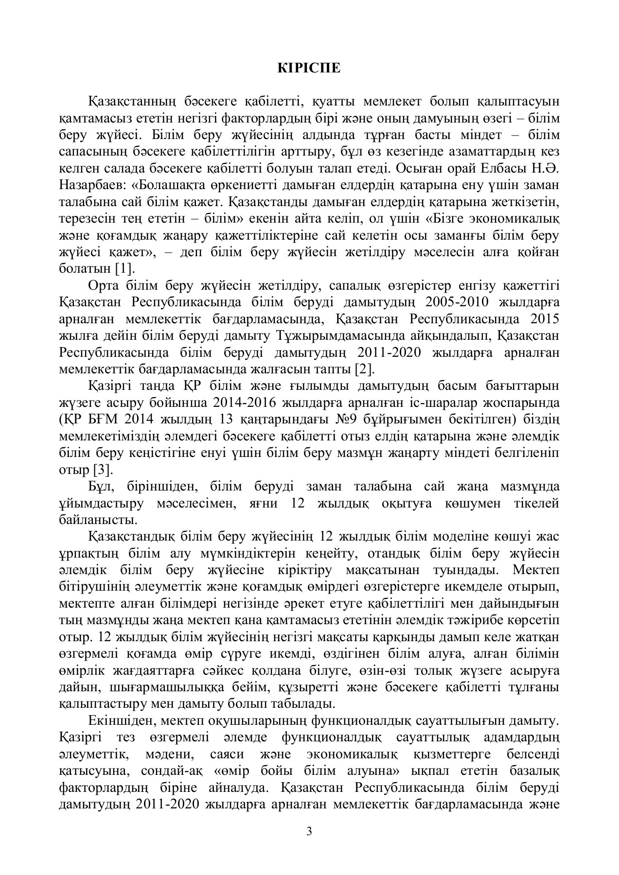 Үлкен әтештері мен сиськилері бар әдемі траннилер