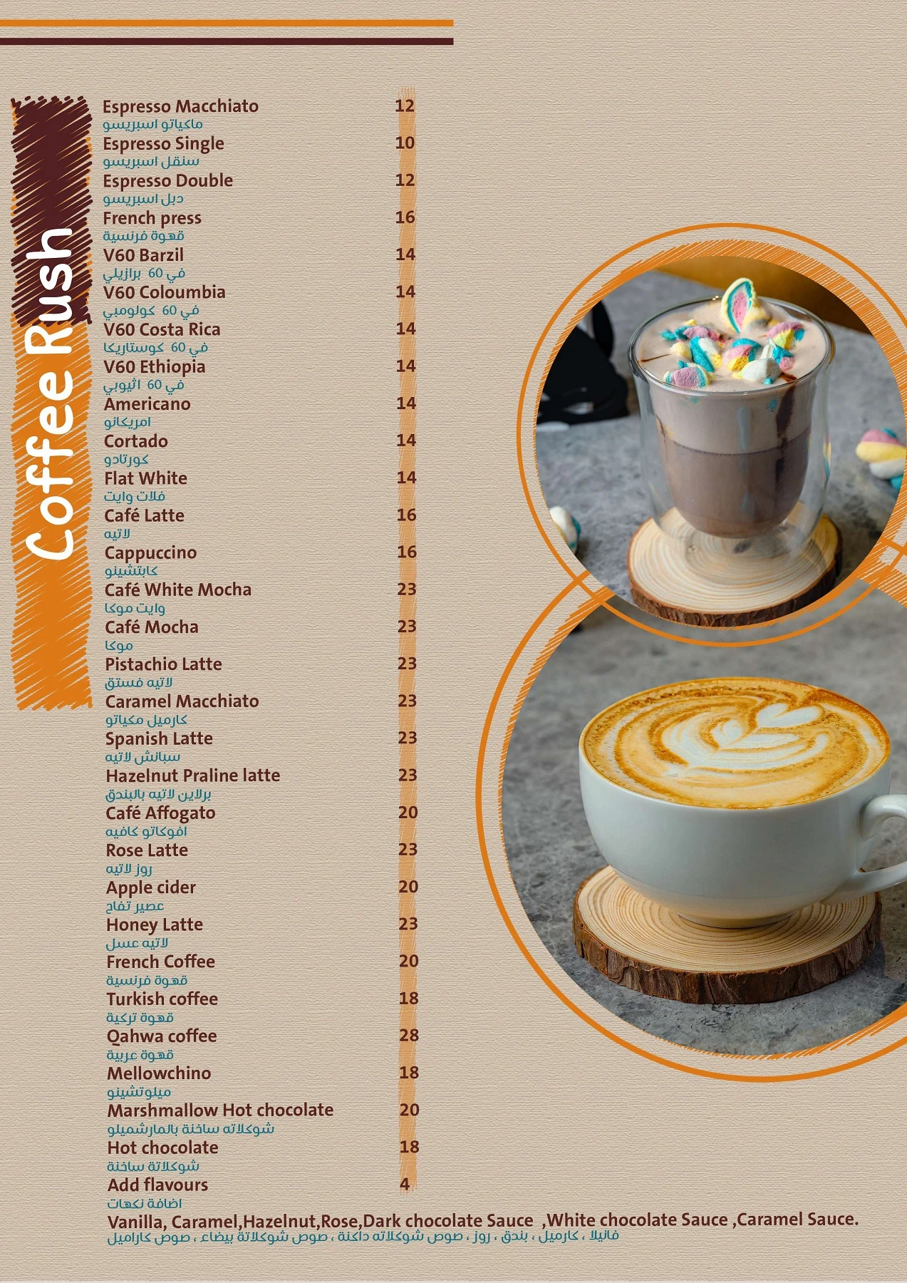 Meow cafe Menu