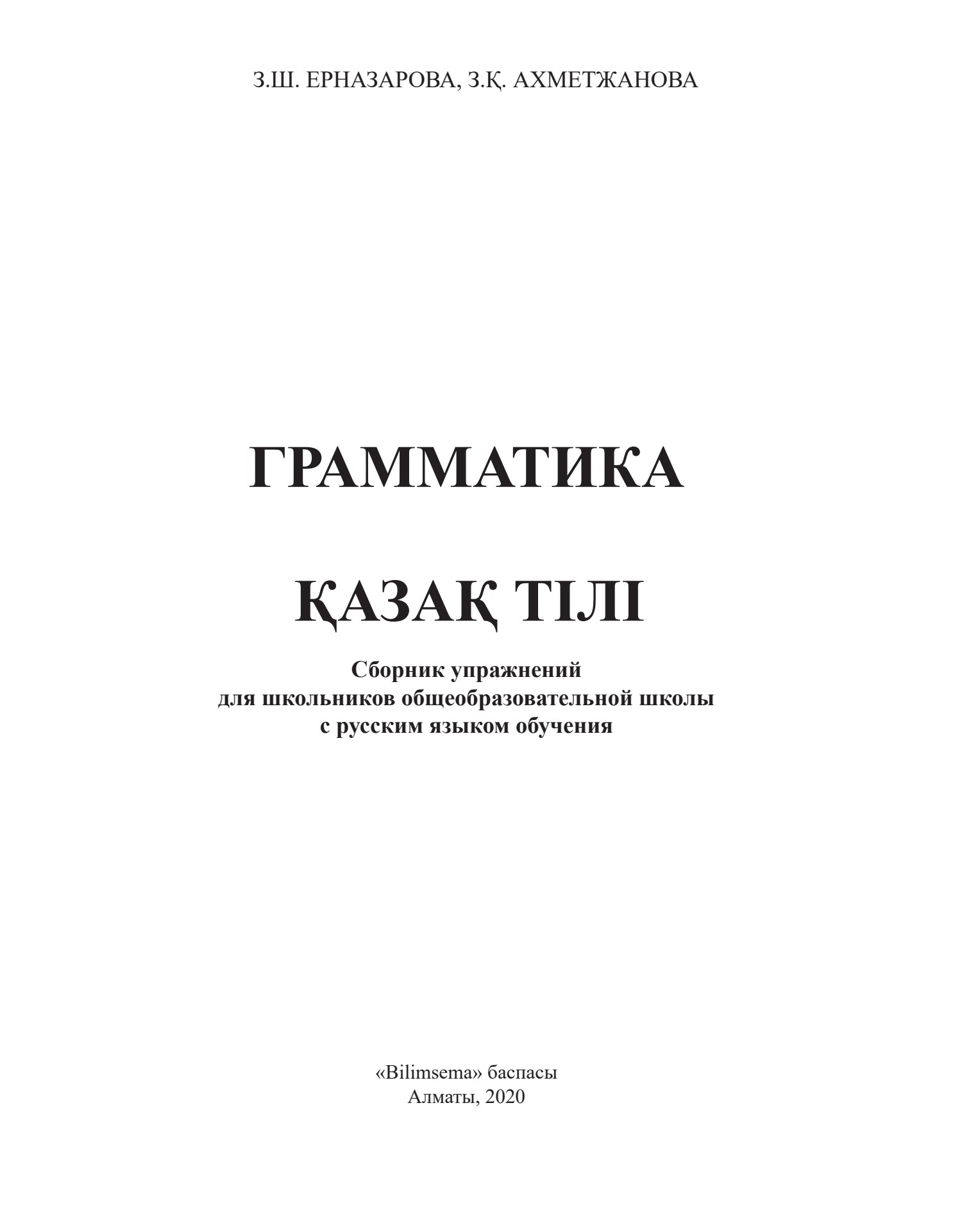 Дүние мен жануарлар туралы секс Әдемі Василисаның порно суреттері