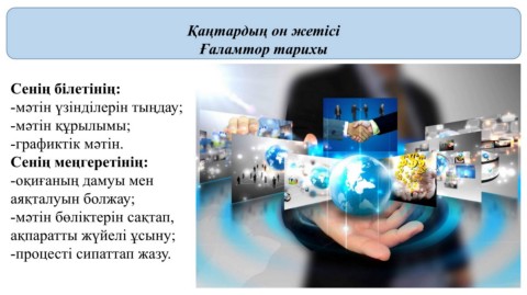 Мастурбацияны тоқтатқаннан кейін денені қалпына келтіру уақыты