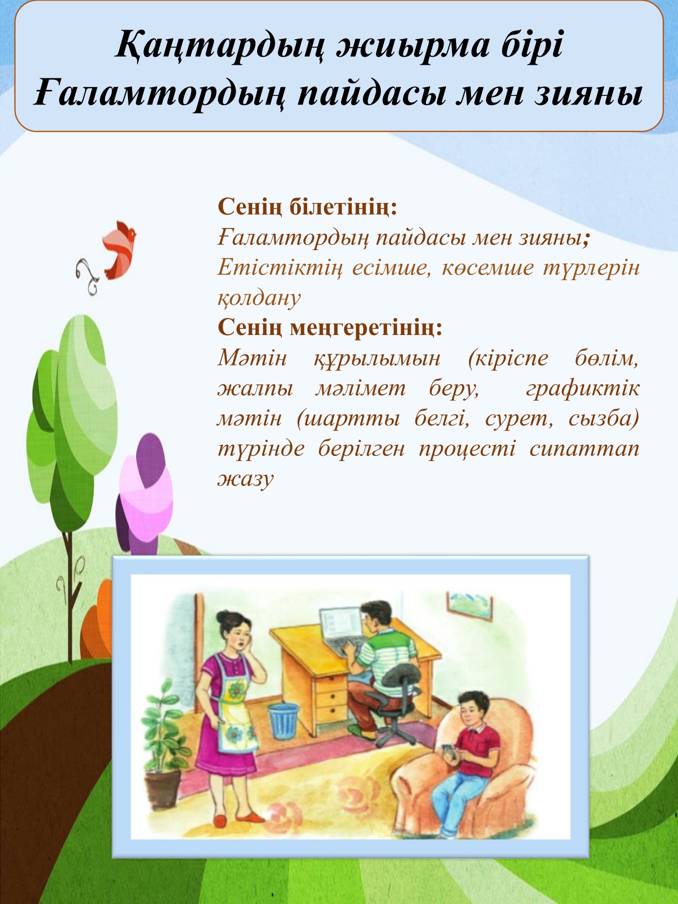 Қарт адам немересін порно трахает Транссексуалдар мені қалайды