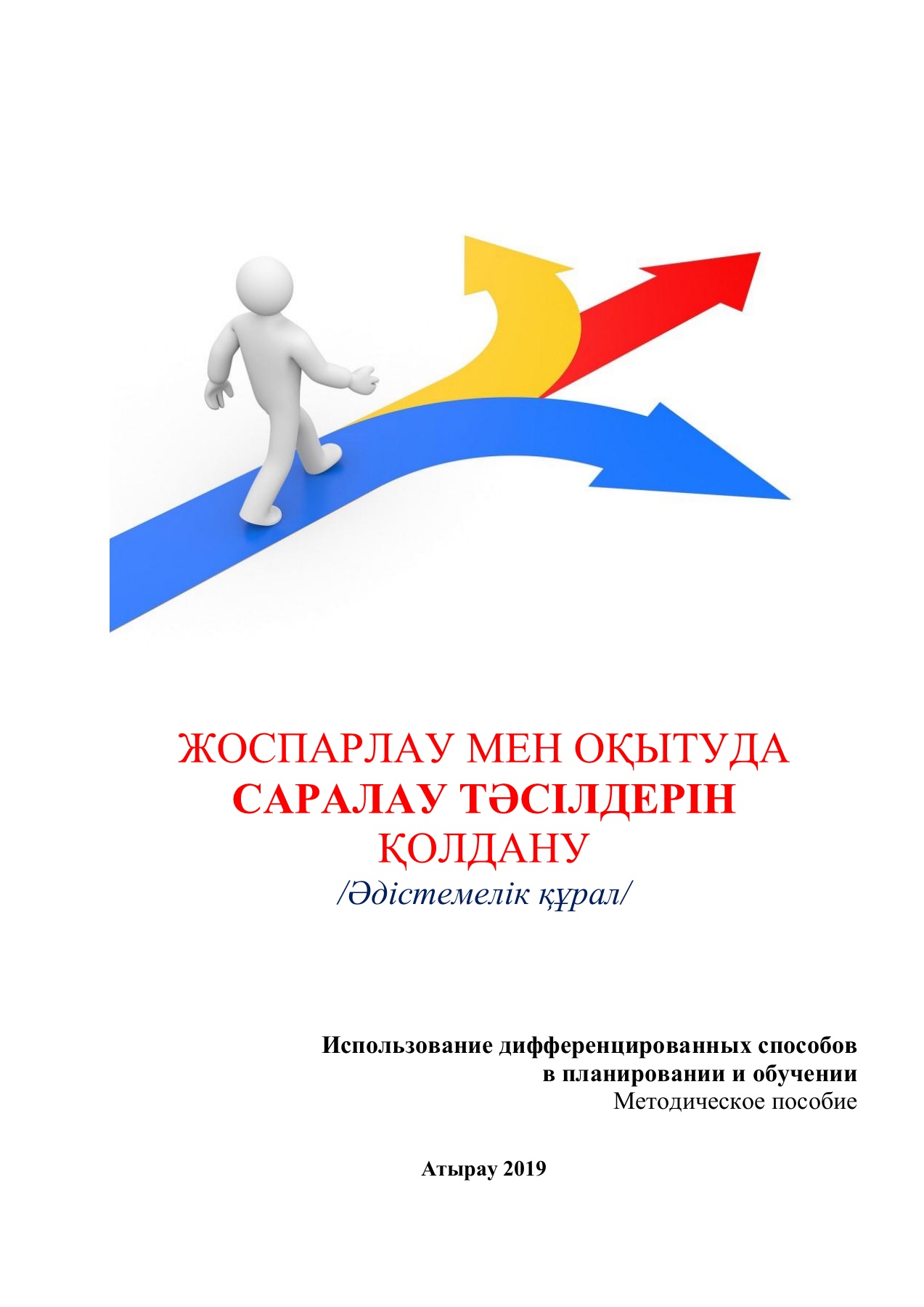 Ресейдің жеке жалаңаш суреттері Көптеген еркектер әйелді сиқырлайды