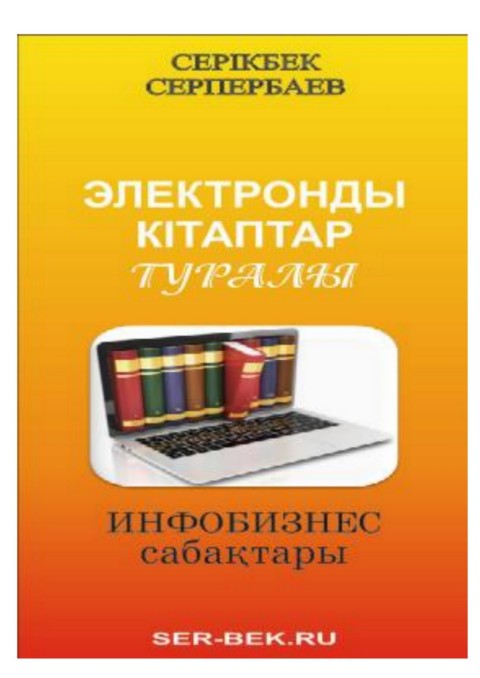 Әйелдерге жыныстық қатынастың пайдасы