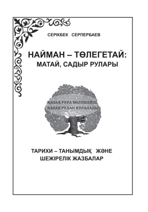 Юбка киген балапанды блді