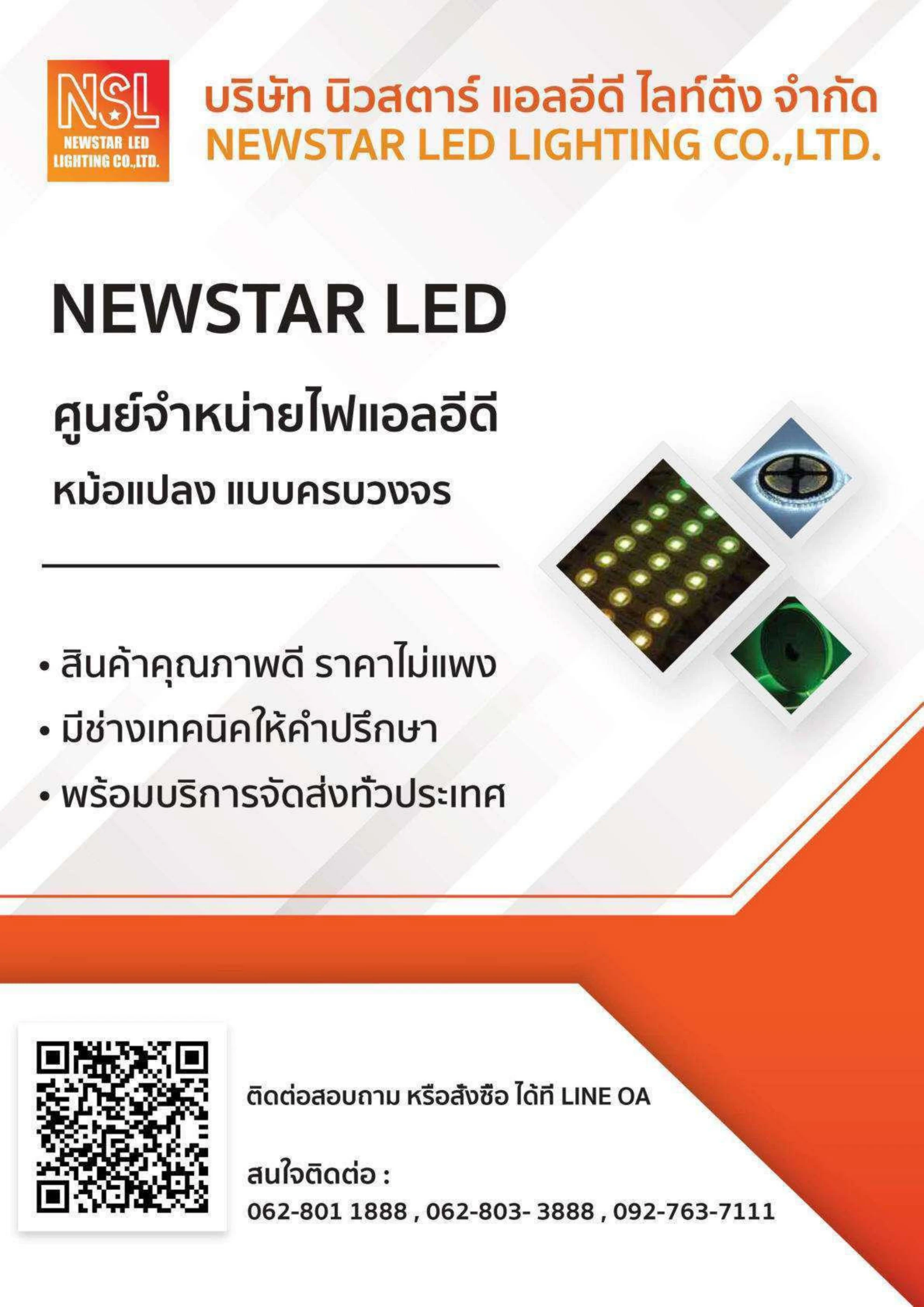 Catalog NSL 16.10.68