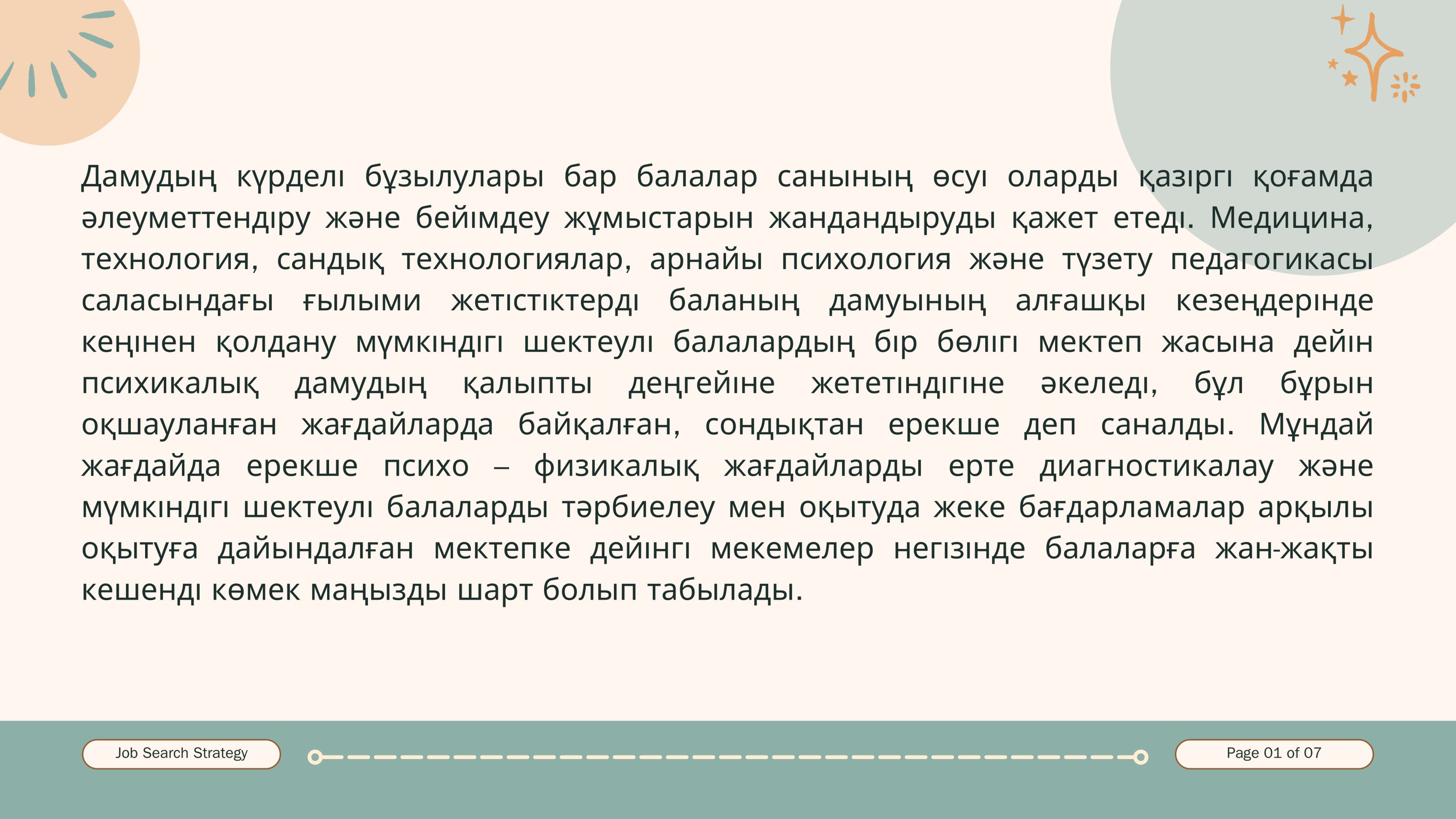 Трусикидегі жалаңаш аналардың жеке суреттері Орыс қыздары жеке үй порно