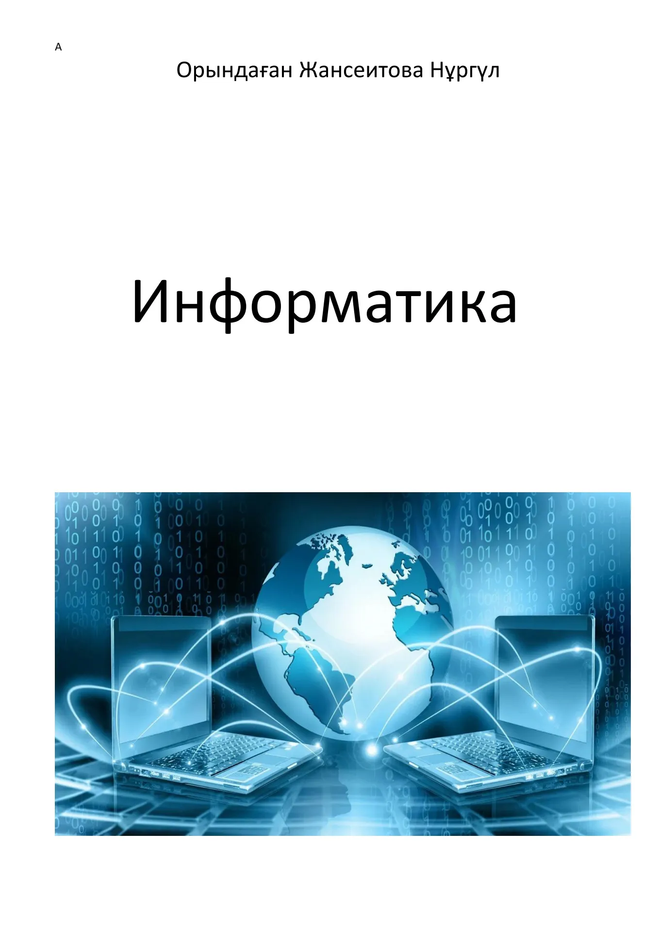 Эмма Бут порно