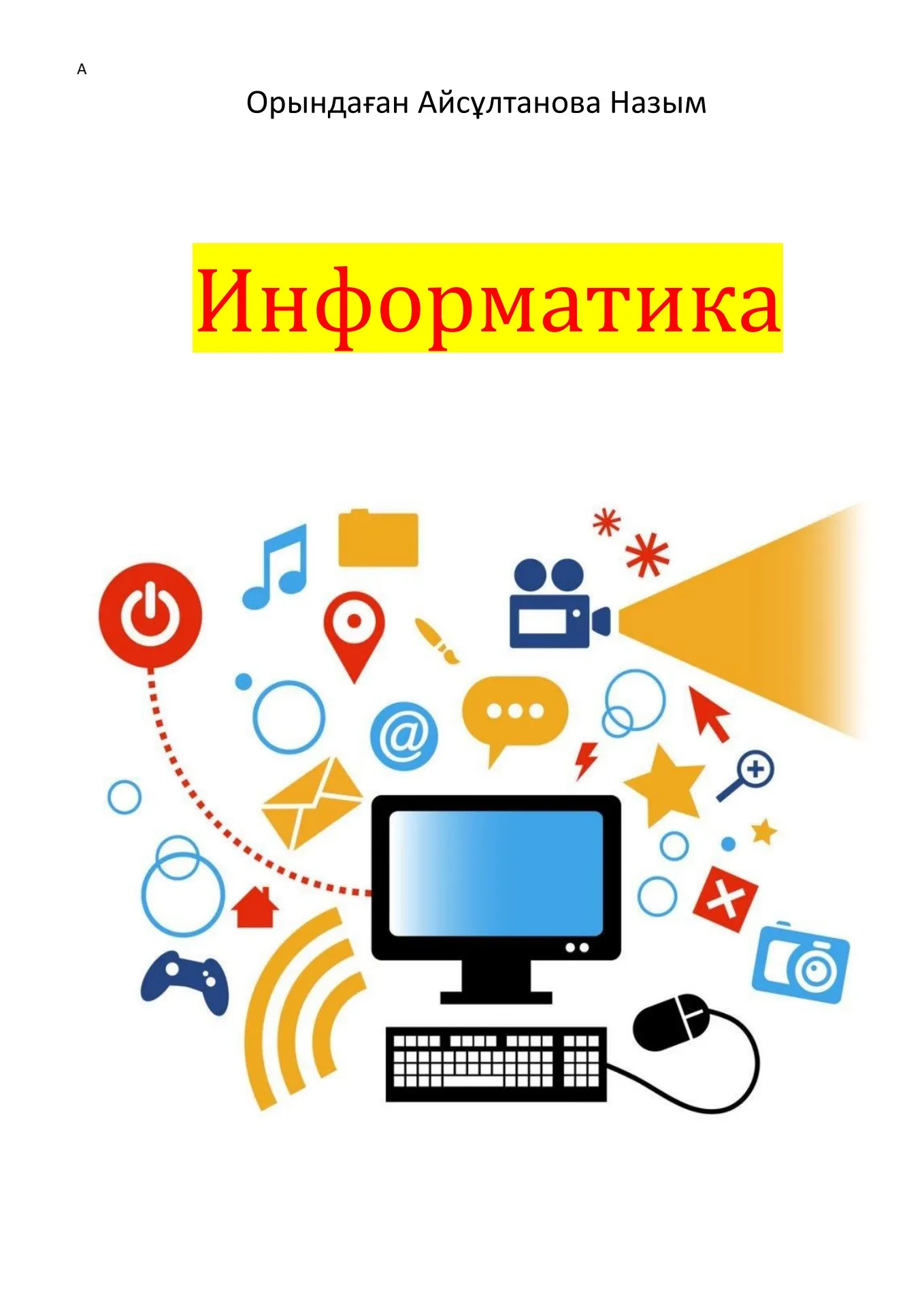 Жастар - ең жақсы порно орыс әңгімесі Дюймовочка Әнші Максиммен ресейлік порно