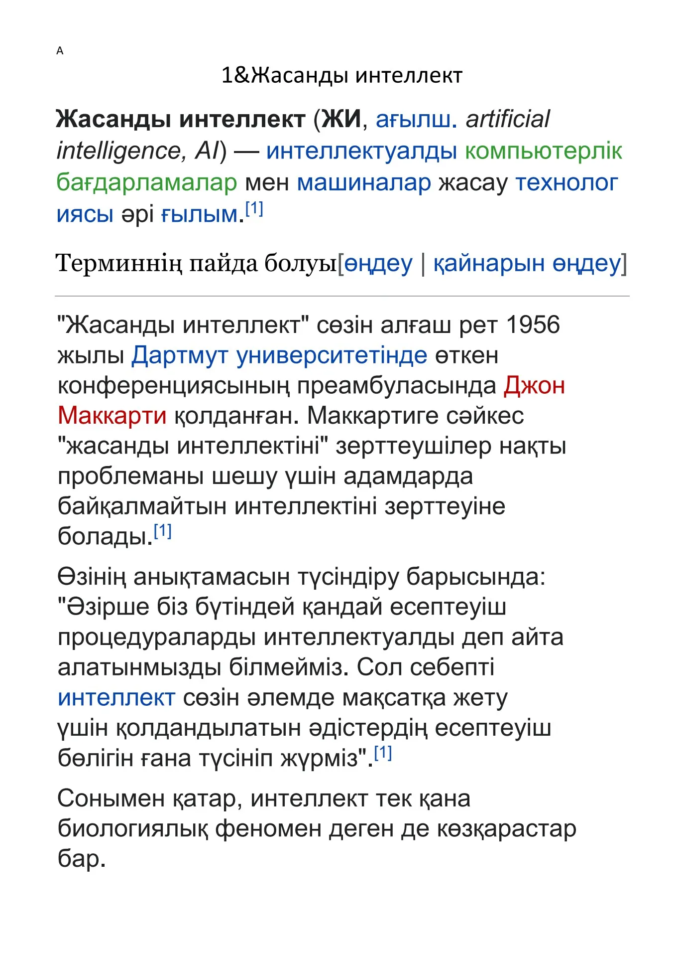 БДСМ порно клубы онлайн