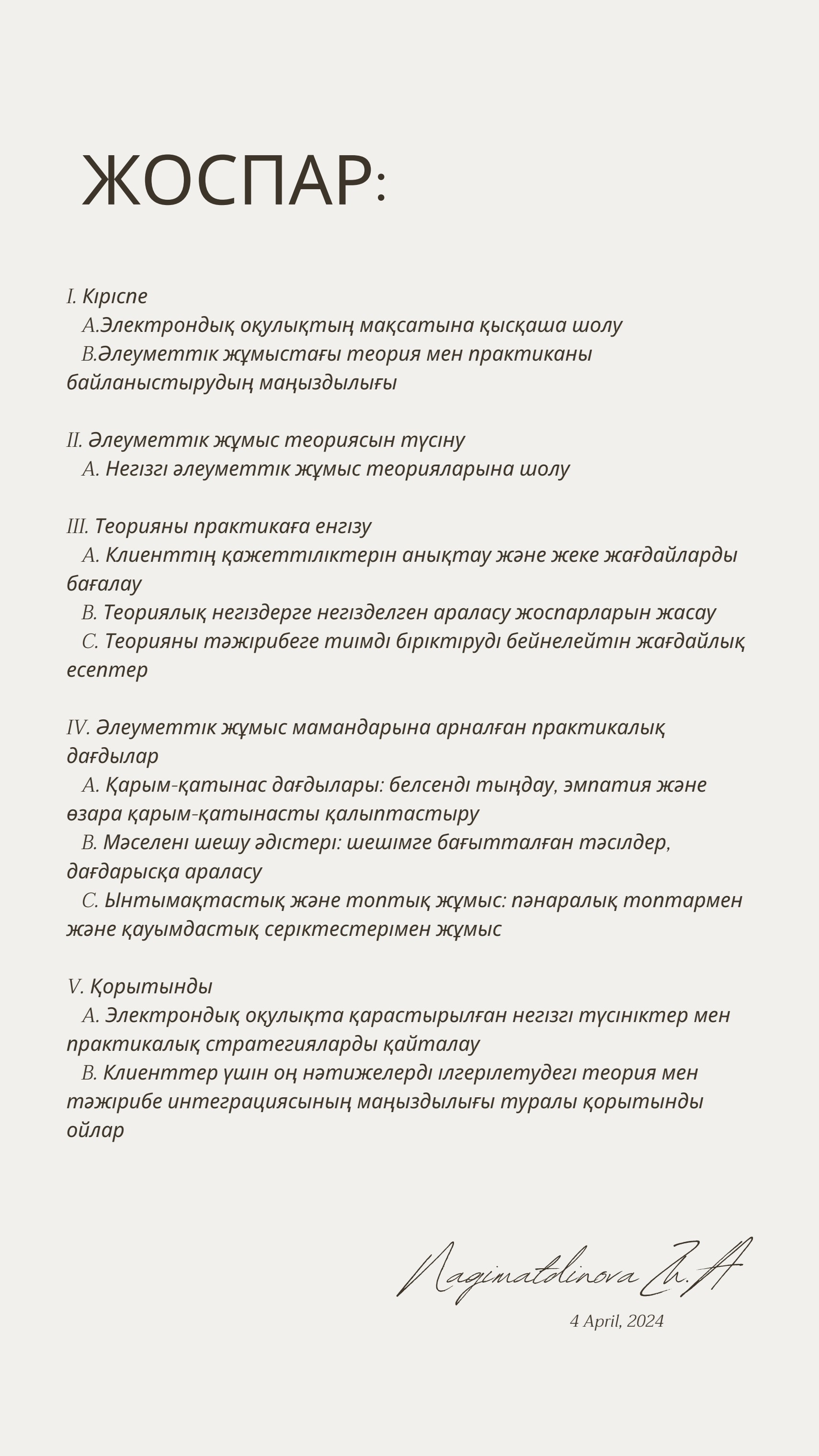 Көрінбейтін адам жыныстық қатынасқа түседі