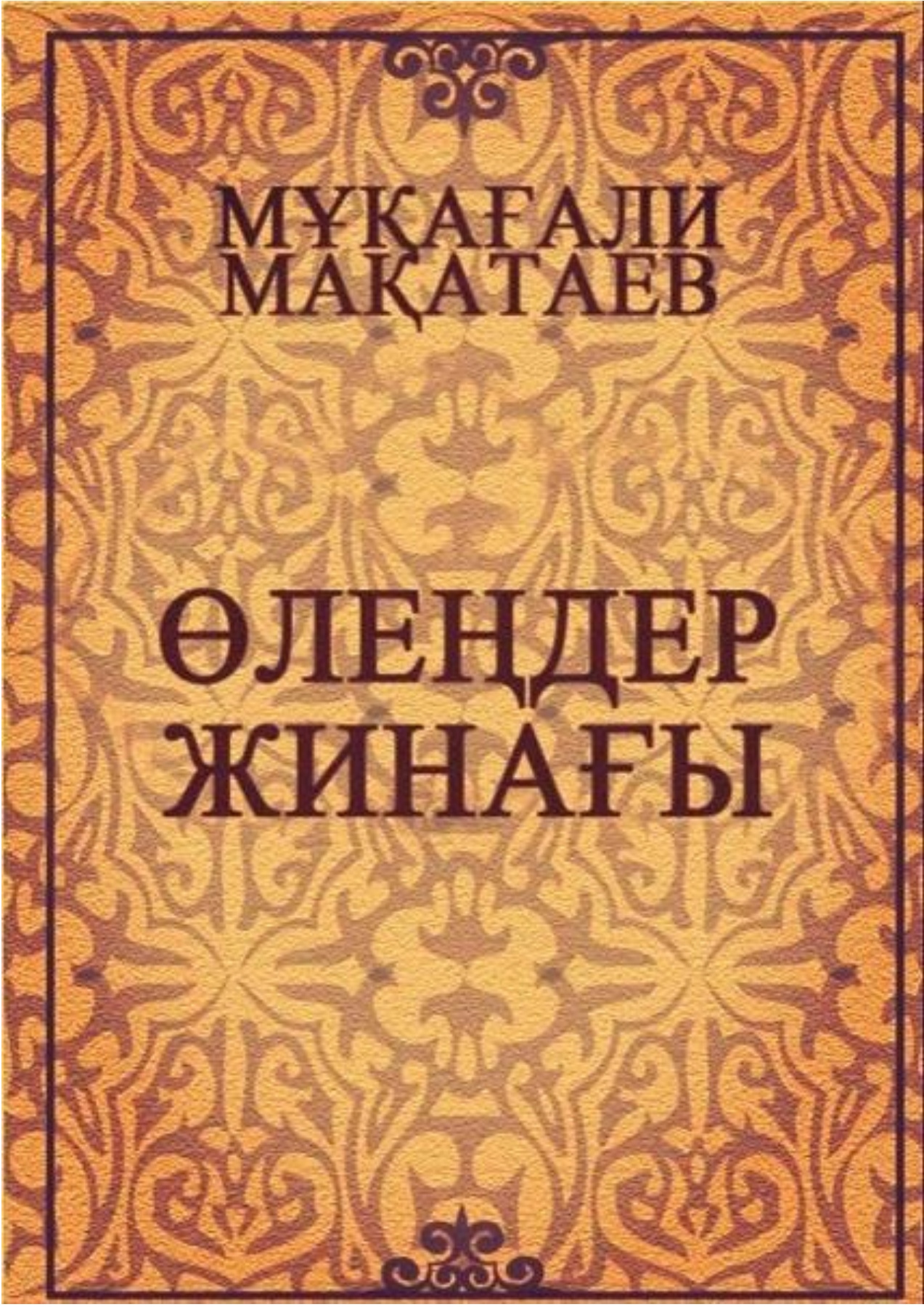 порно ван ракман Егде жастағы әйелдер порносы