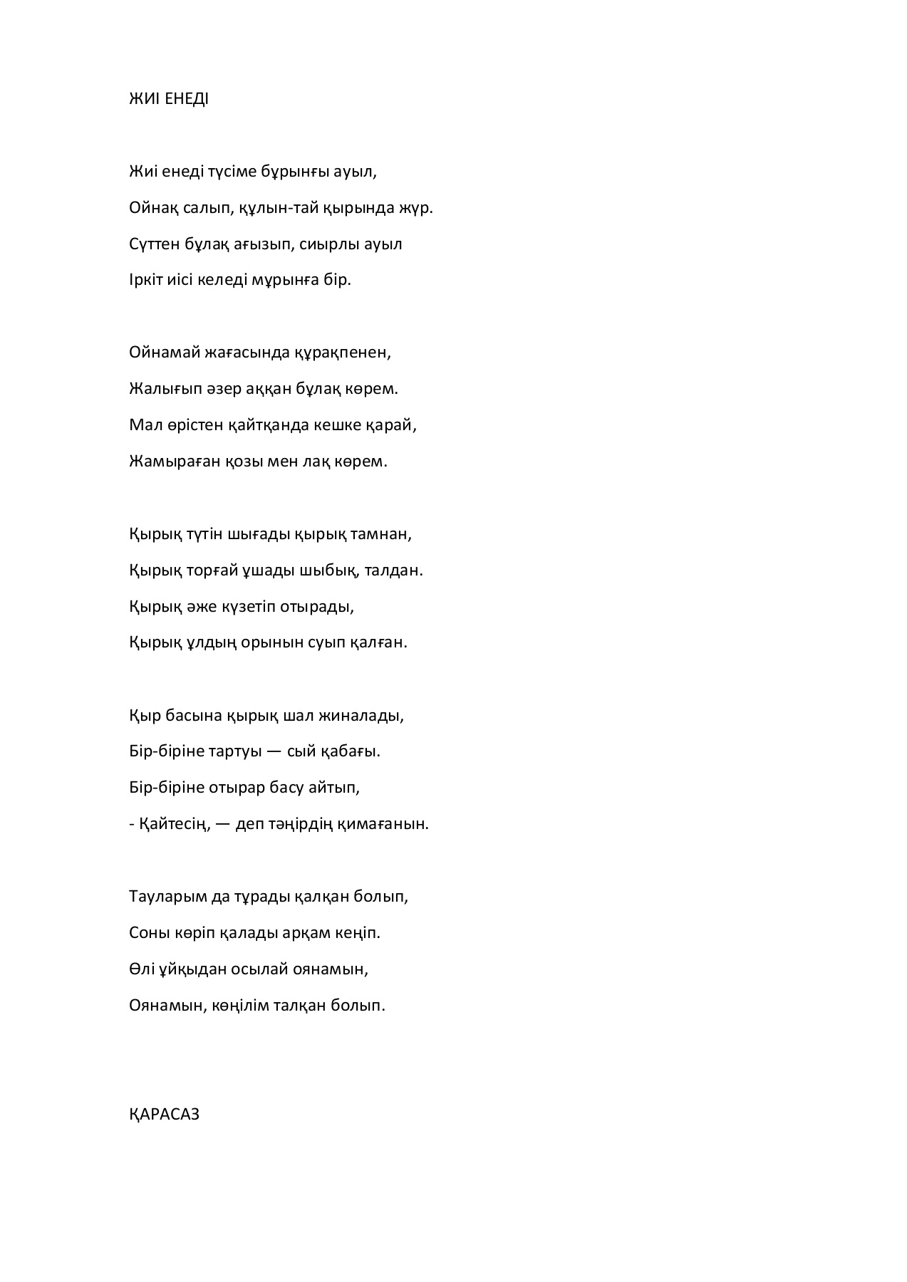 Катя апаймен жыныстық қатынас Артынан нәзік қыздардың письки, ит стилі