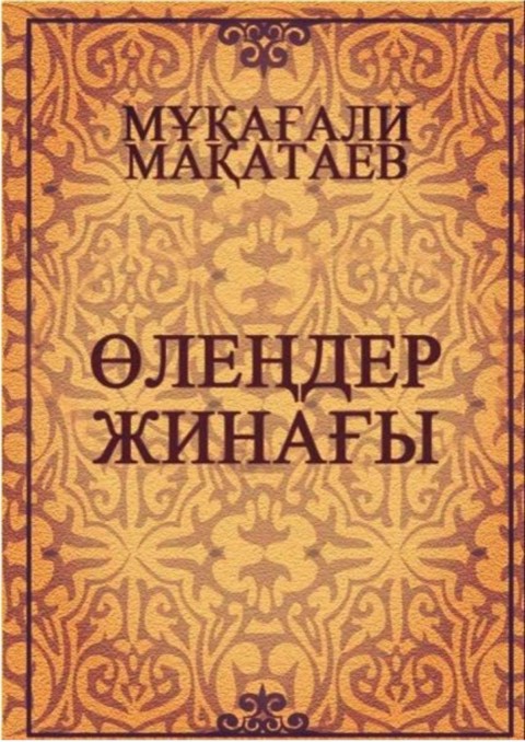 Трусикидегі бөксенің суреті.